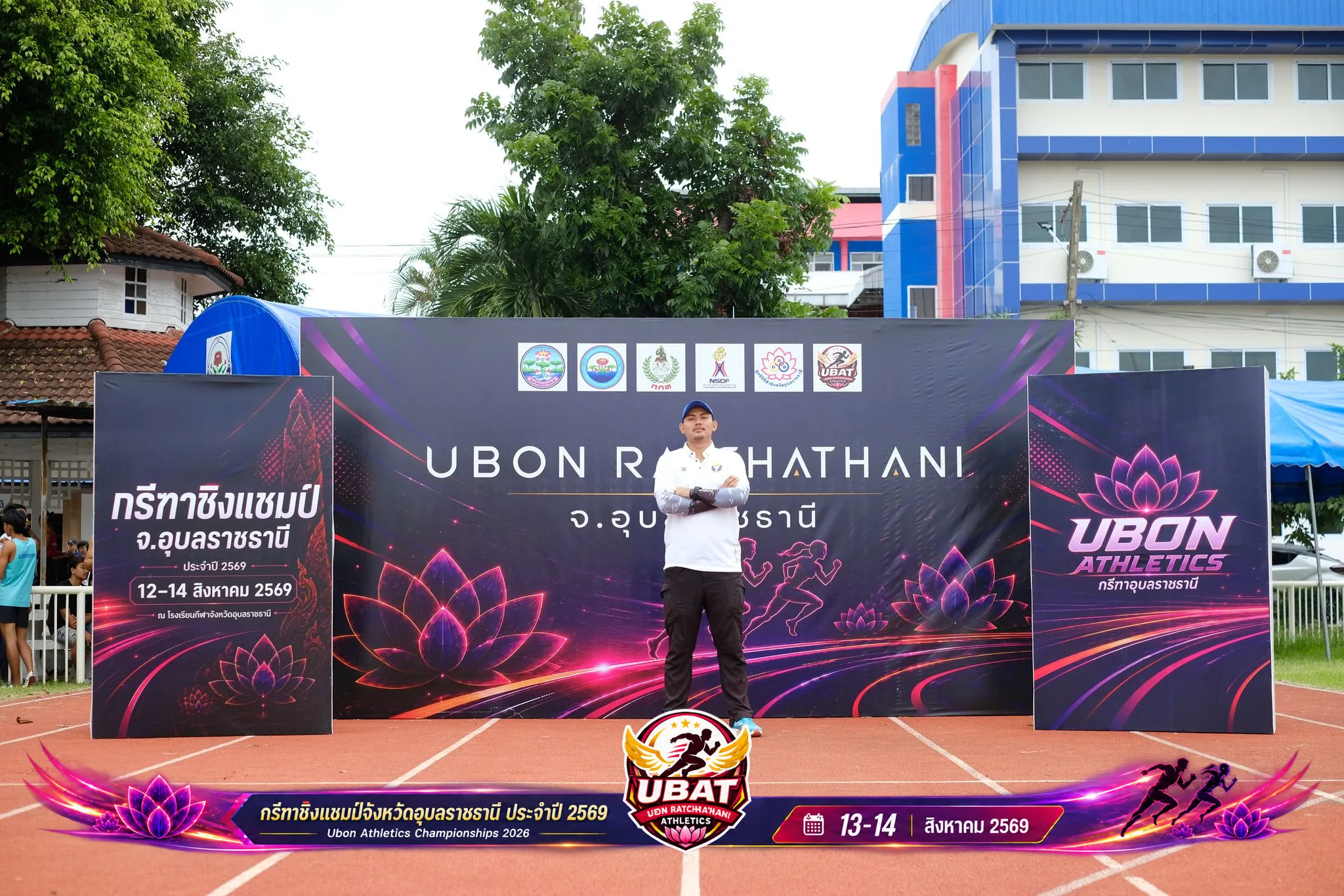 ภาพการแข่งขัน UBON CHAMPIONSHIPS 2026