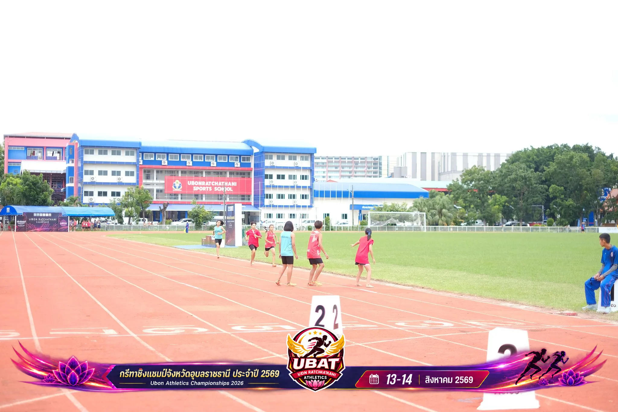 ภาพการแข่งขัน UBON CHAMPIONSHIPS 2026