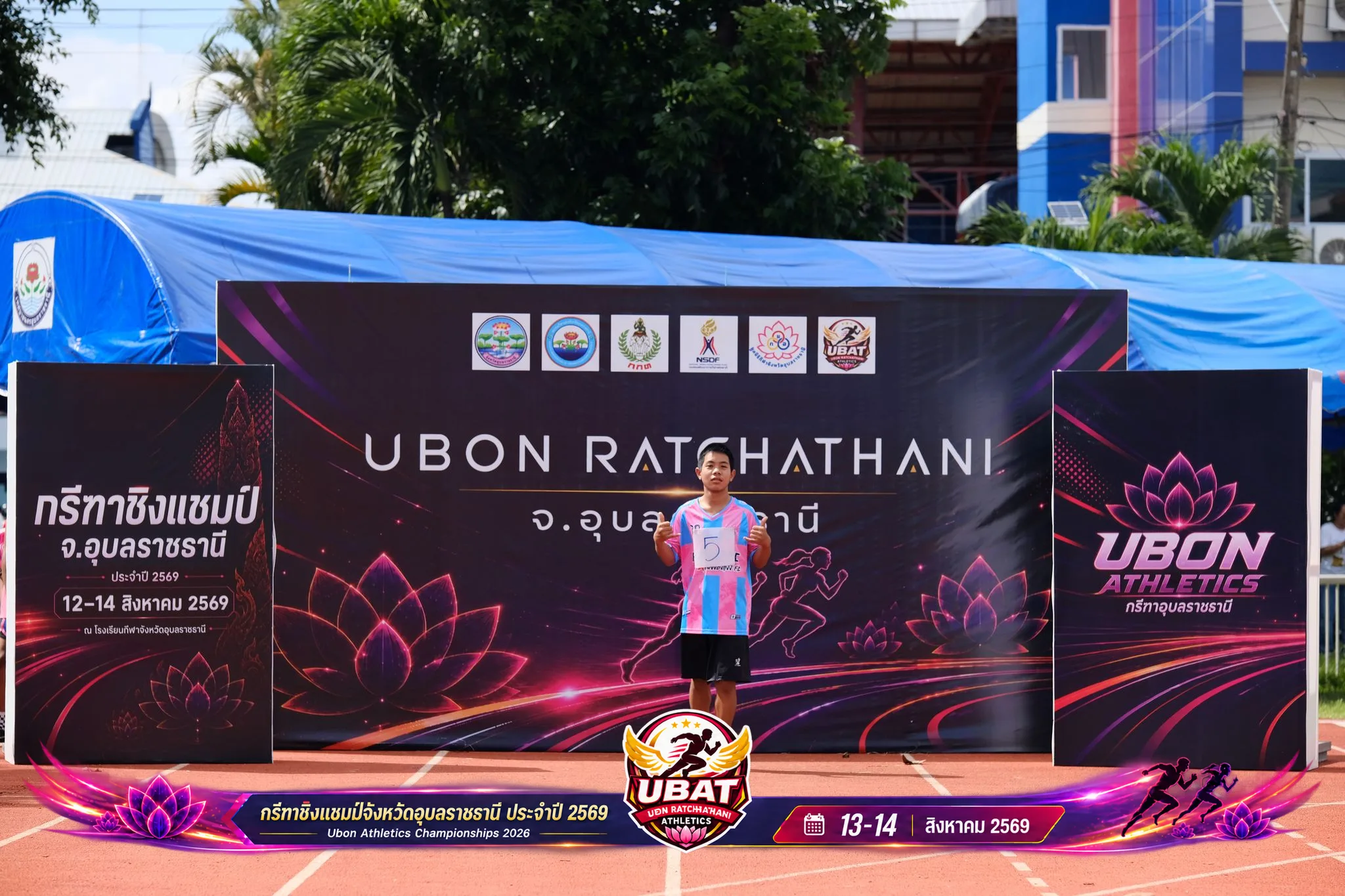 ภาพการแข่งขัน UBON CHAMPIONSHIPS 2026