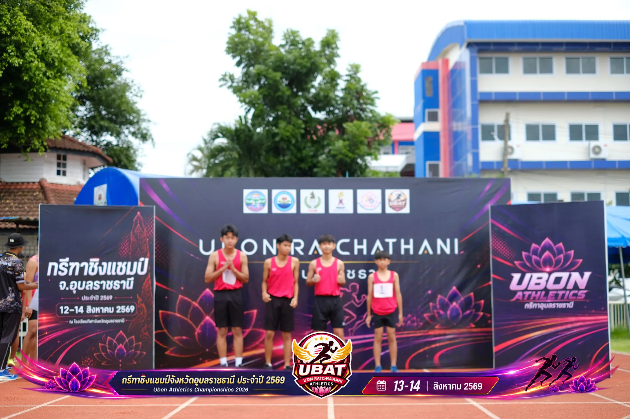 ภาพการแข่งขัน UBON CHAMPIONSHIPS 2026