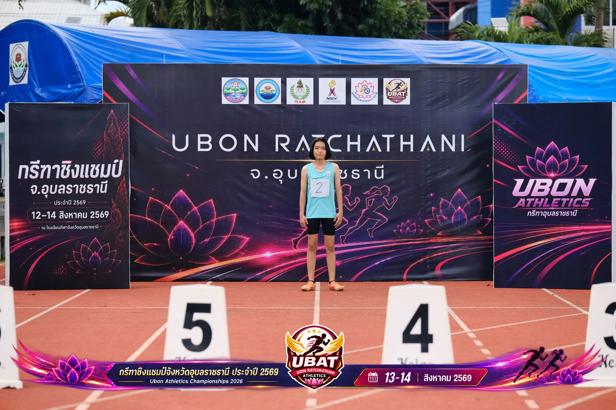 ภาพการแข่งขัน UBON CHAMPIONSHIPS 2026