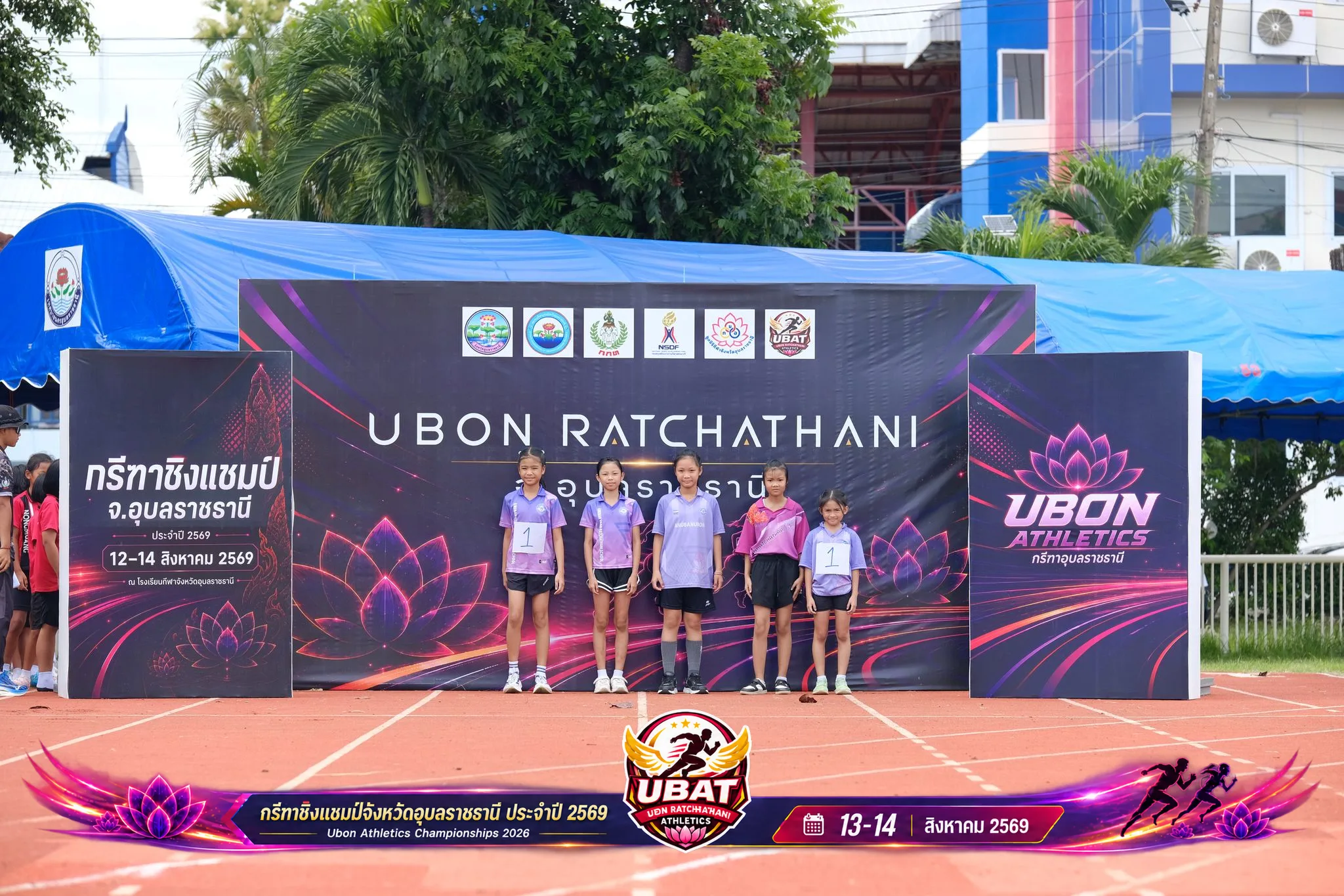 ภาพการแข่งขัน UBON CHAMPIONSHIPS 2026