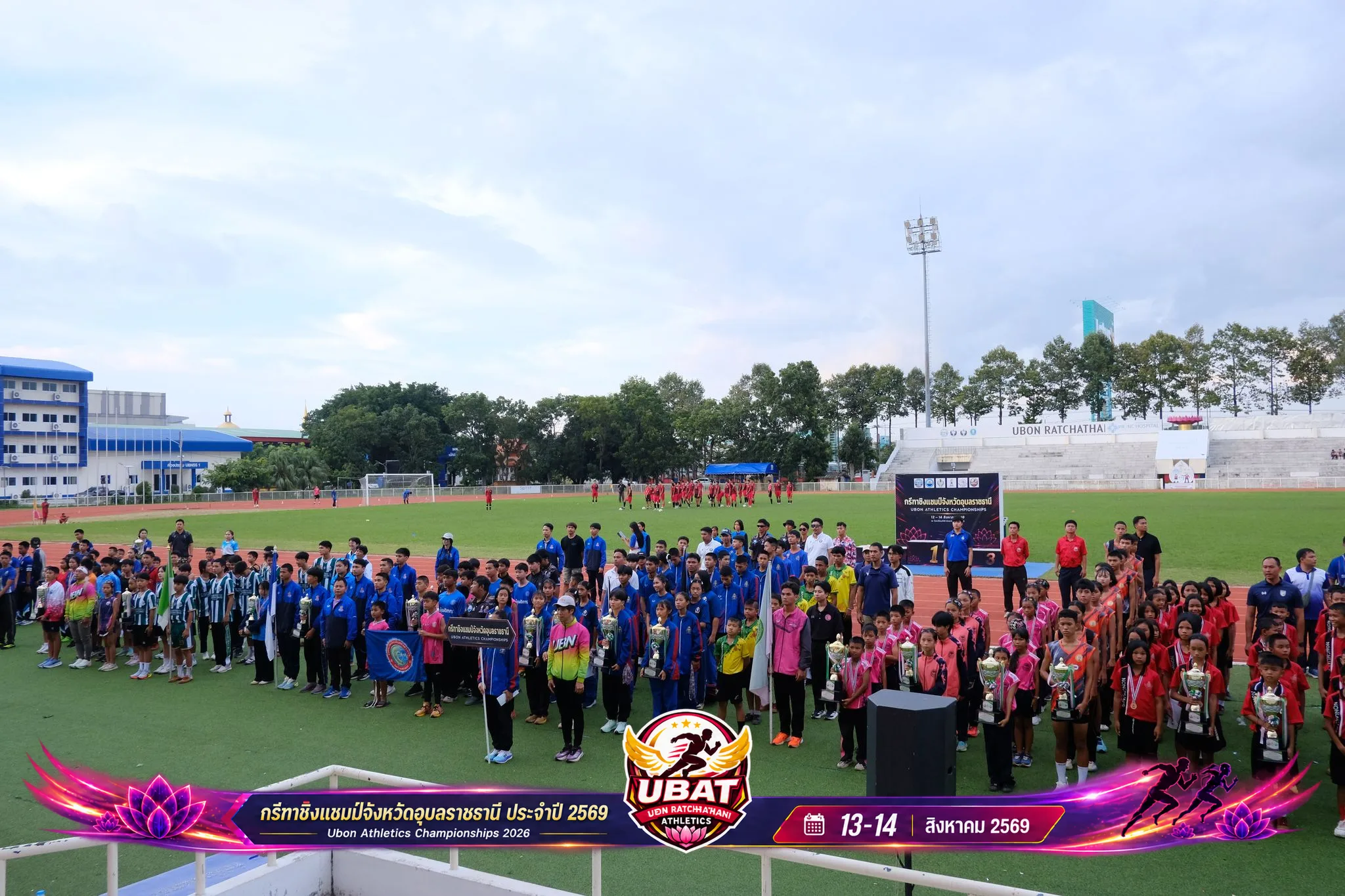 ภาพการแข่งขัน UBON CHAMPIONSHIPS 2026