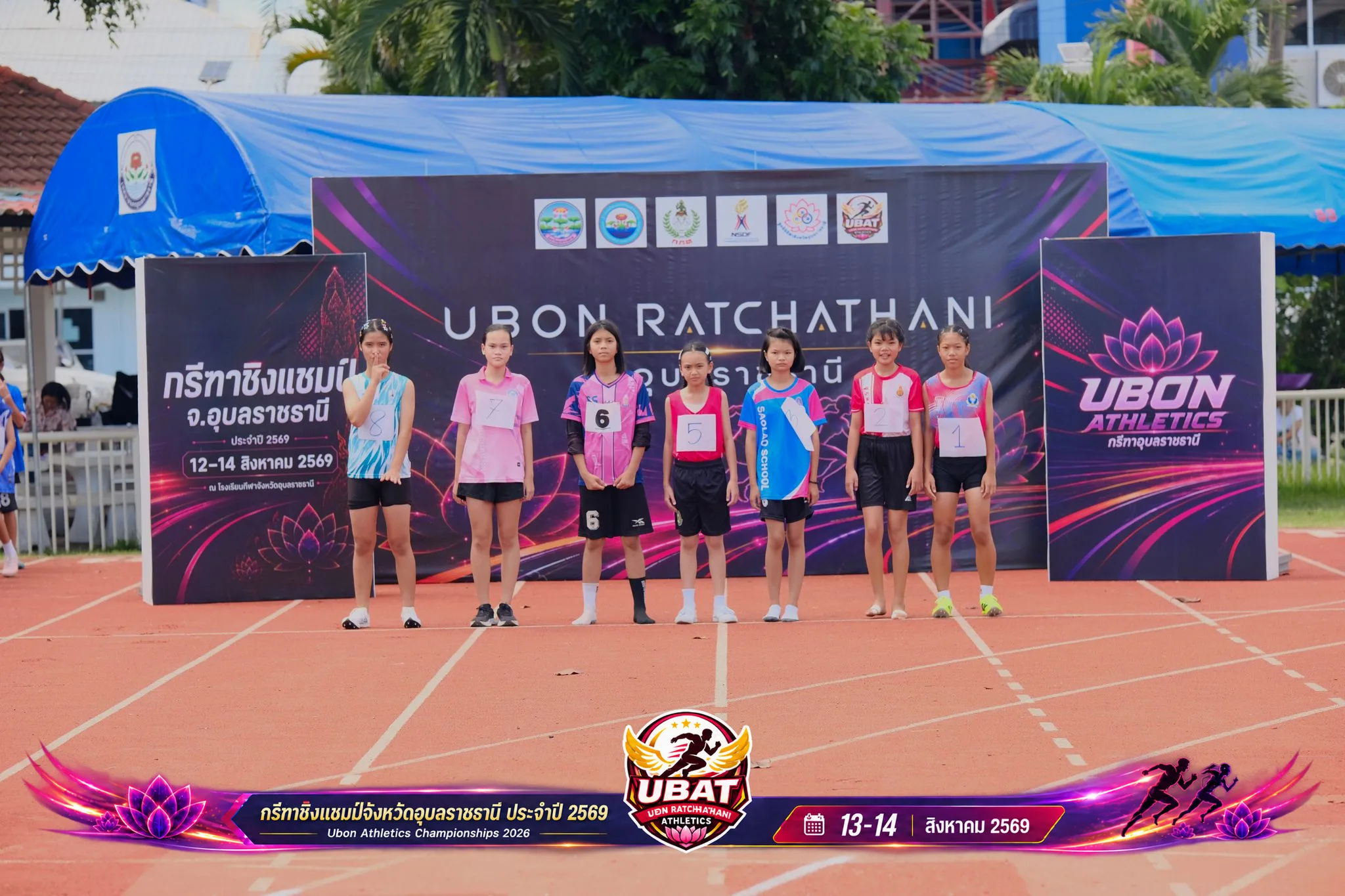 ภาพการแข่งขัน UBON CHAMPIONSHIPS 2026