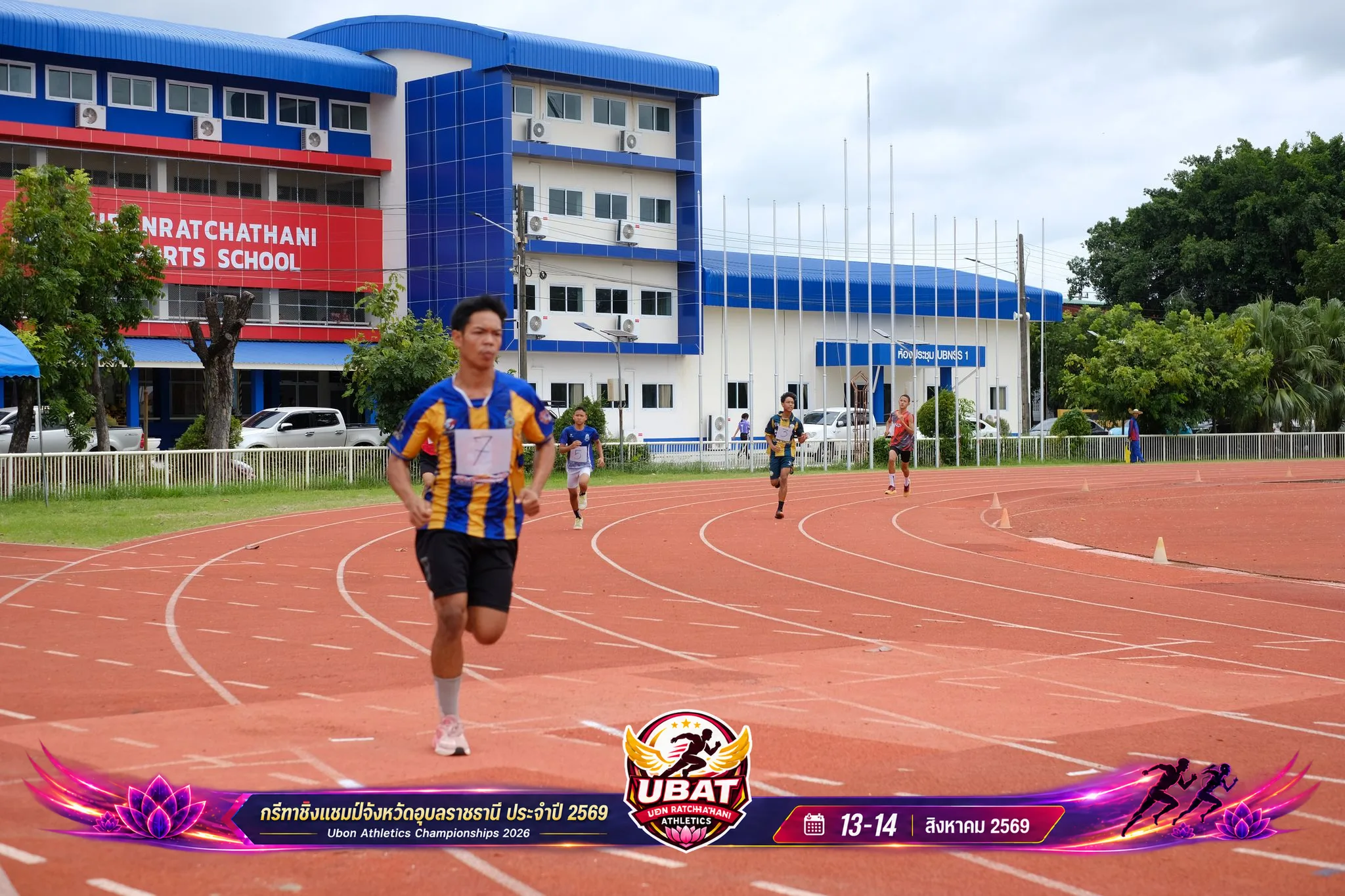 ภาพการแข่งขัน UBON CHAMPIONSHIPS 2026