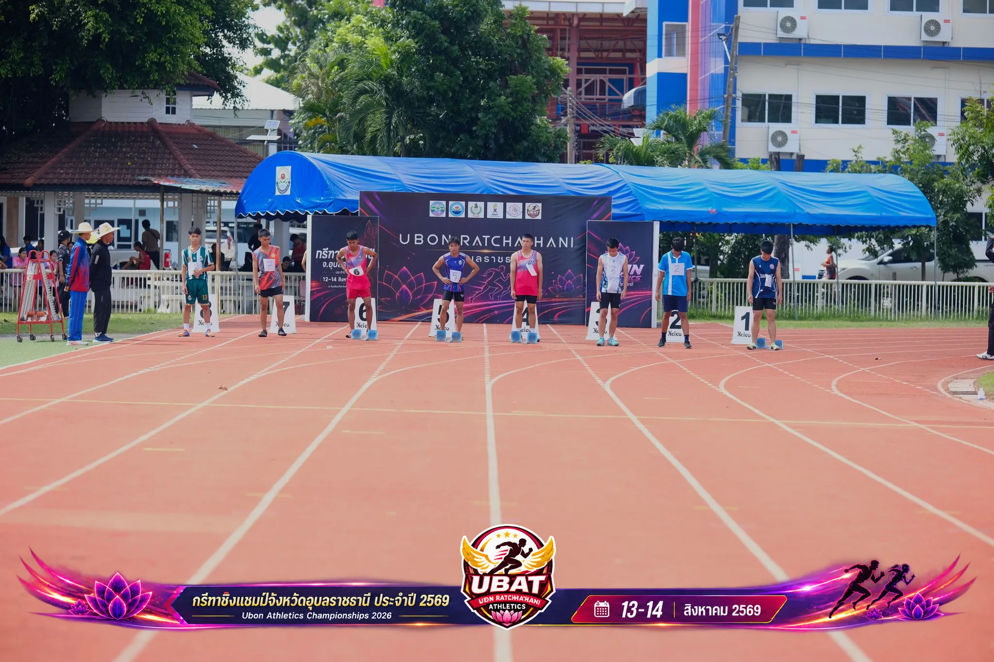 ภาพการแข่งขัน UBON CHAMPIONSHIPS 2026