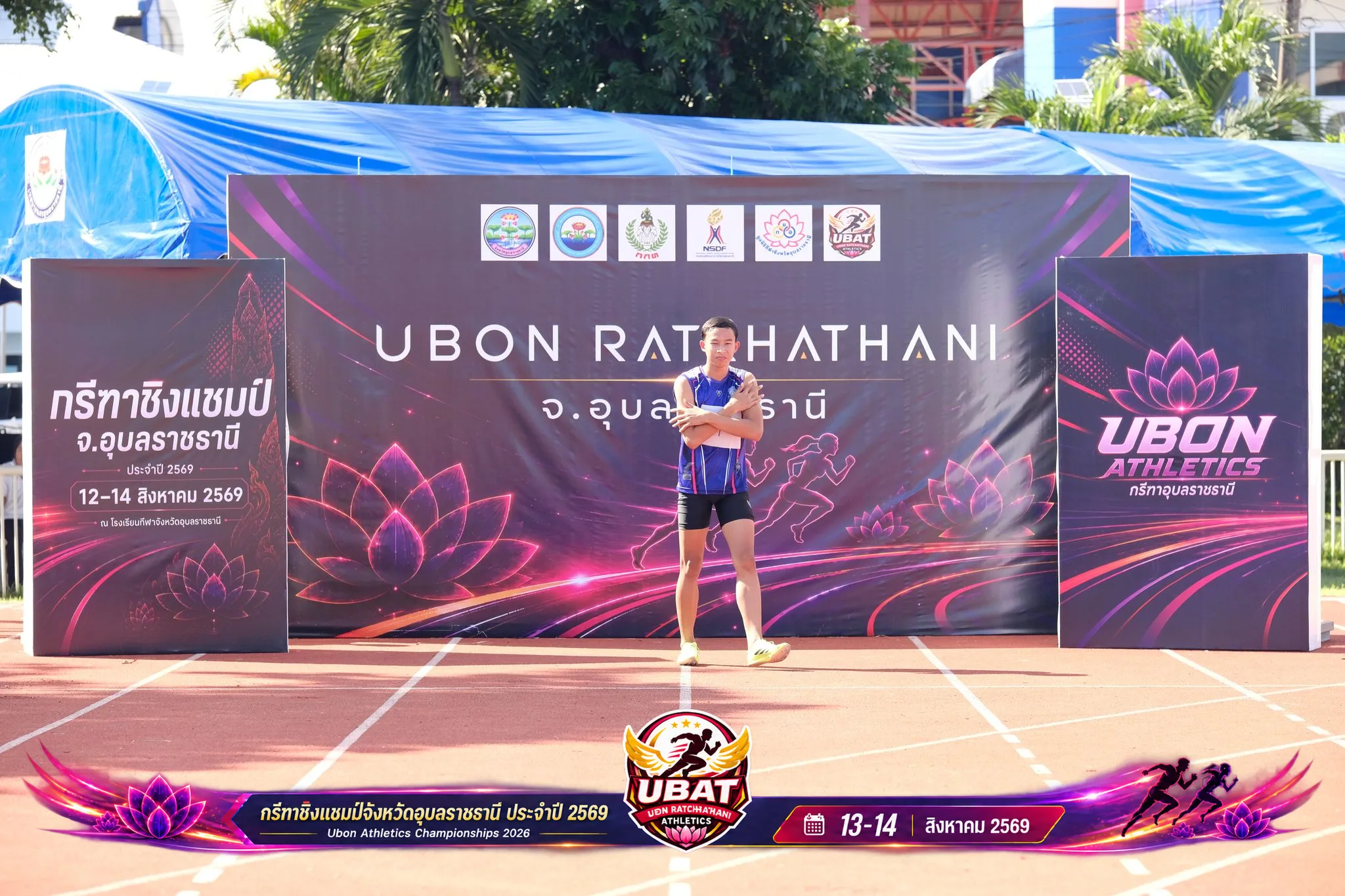 ภาพการแข่งขัน UBON CHAMPIONSHIPS 2026