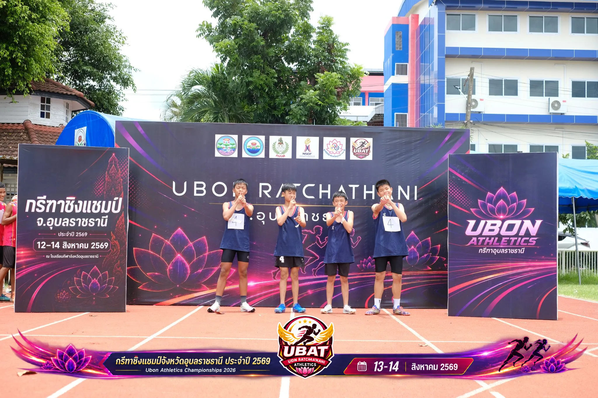 ภาพการแข่งขัน UBON CHAMPIONSHIPS 2026