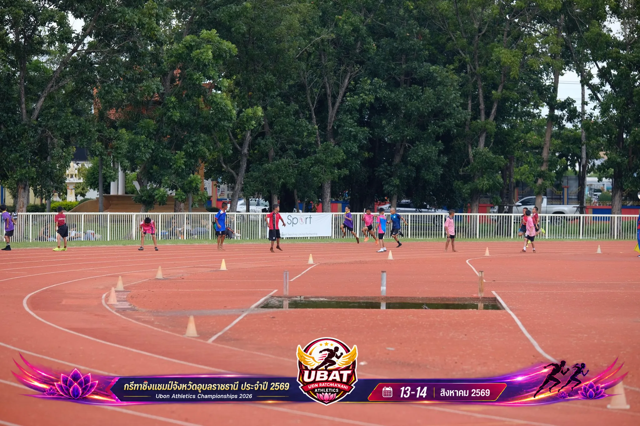 ภาพการแข่งขัน UBON CHAMPIONSHIPS 2026