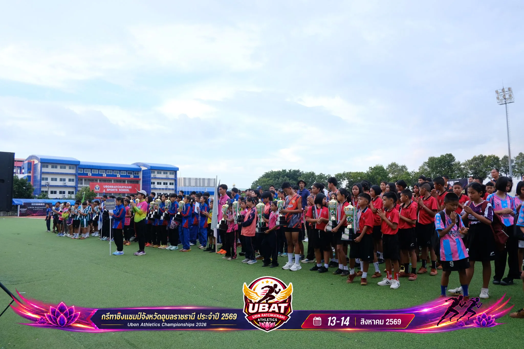 ภาพการแข่งขัน UBON CHAMPIONSHIPS 2026