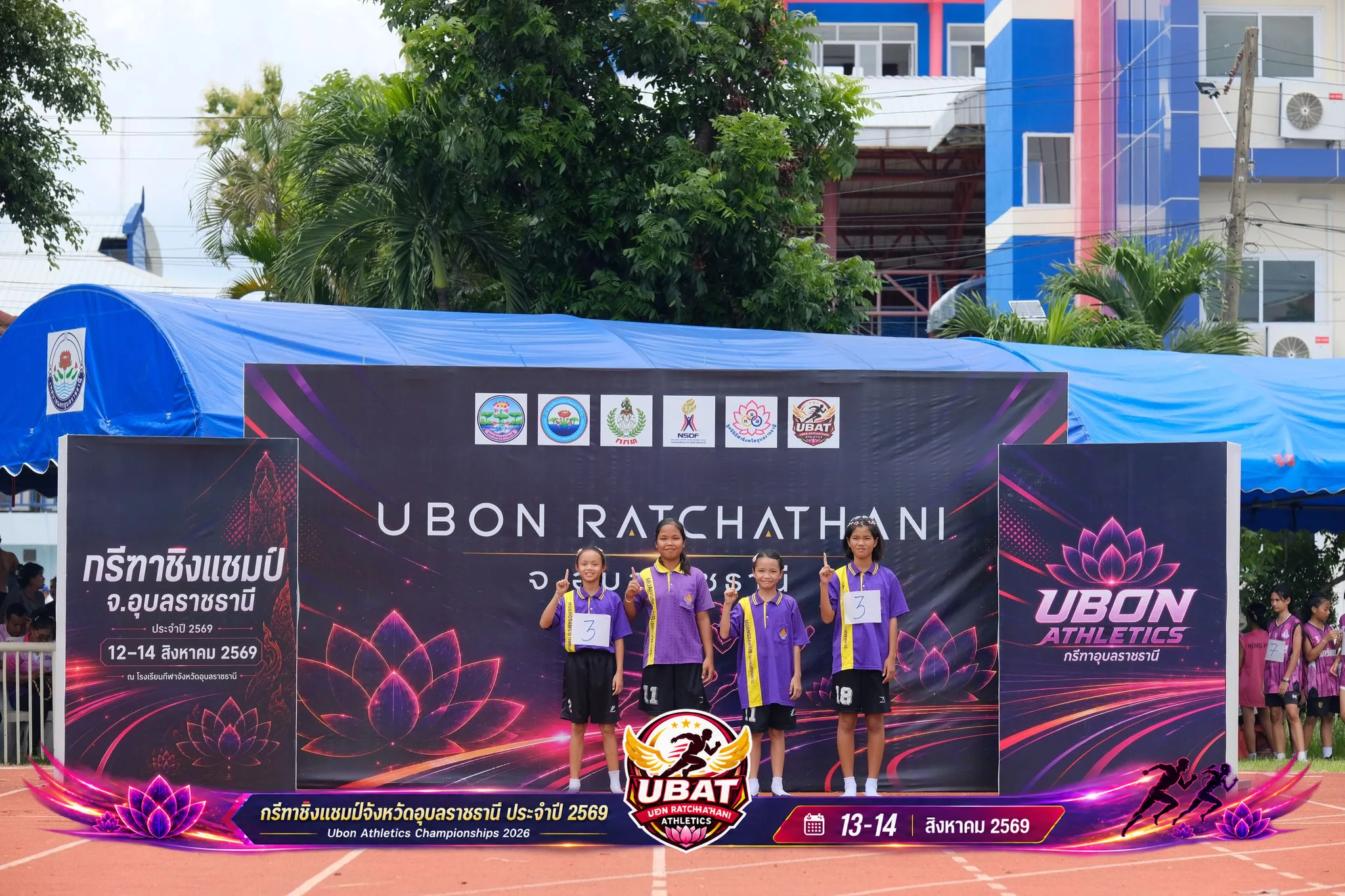 ภาพการแข่งขัน UBON CHAMPIONSHIPS 2026
