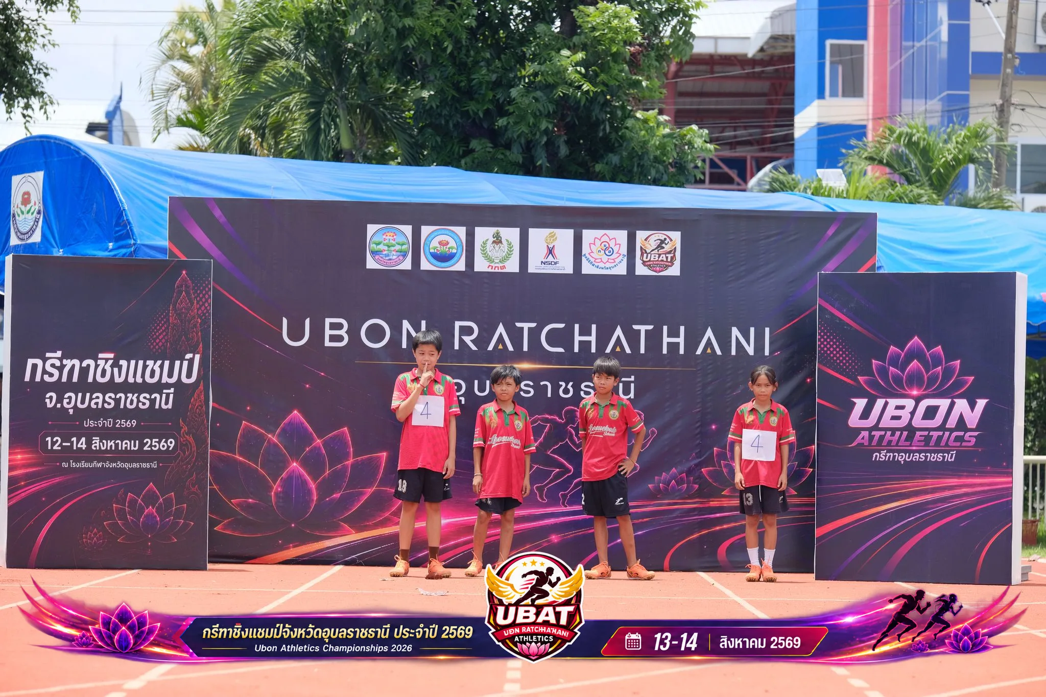ภาพการแข่งขัน UBON CHAMPIONSHIPS 2026