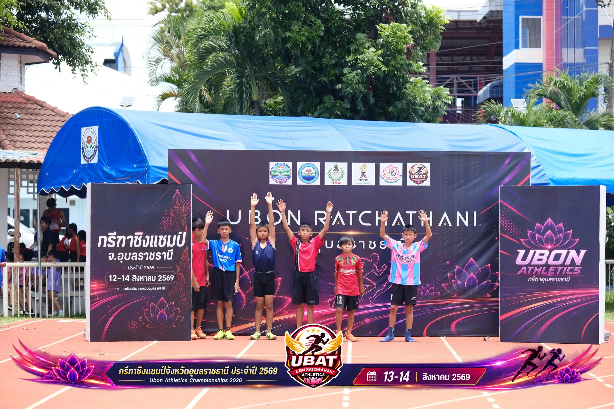 ภาพการแข่งขัน UBON CHAMPIONSHIPS 2026