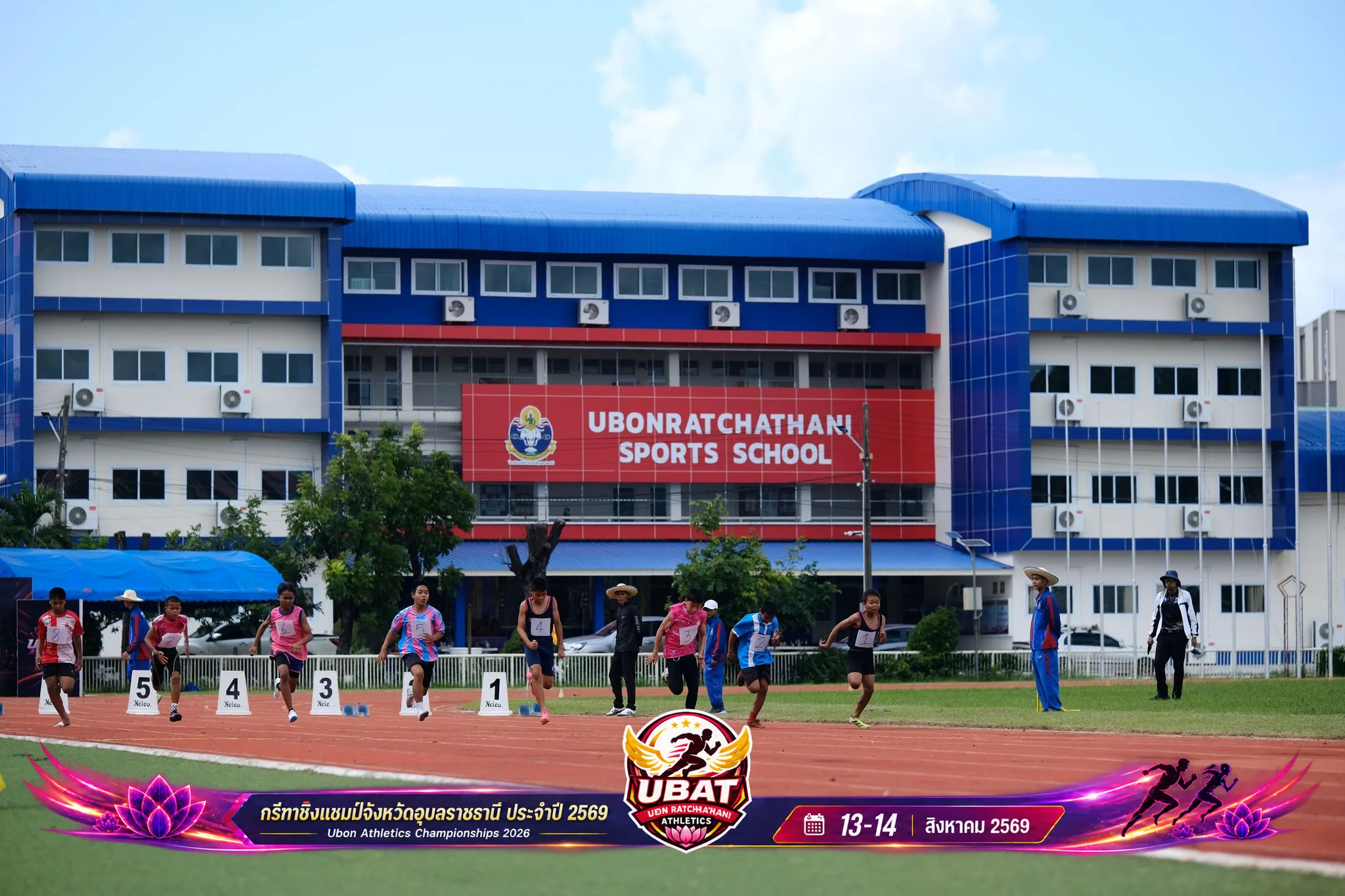 ภาพการแข่งขัน UBON CHAMPIONSHIPS 2026