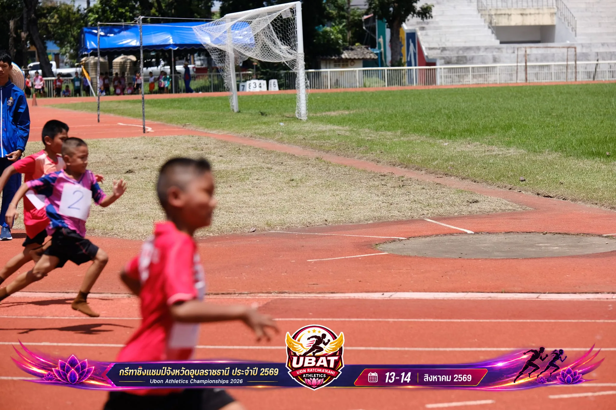 ภาพการแข่งขัน UBON CHAMPIONSHIPS 2026