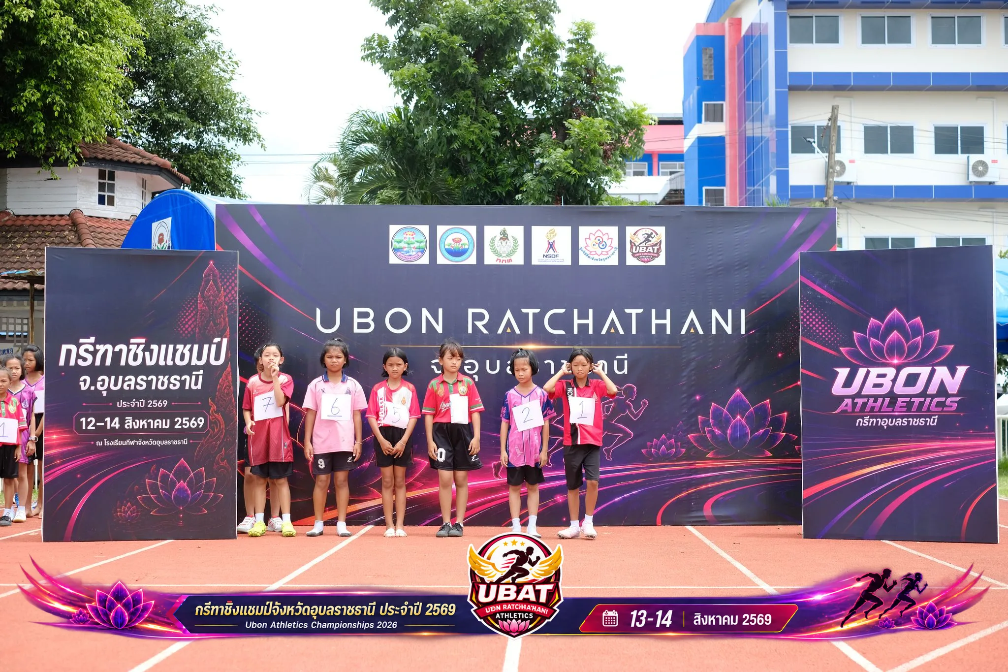 ภาพการแข่งขัน UBON CHAMPIONSHIPS 2026