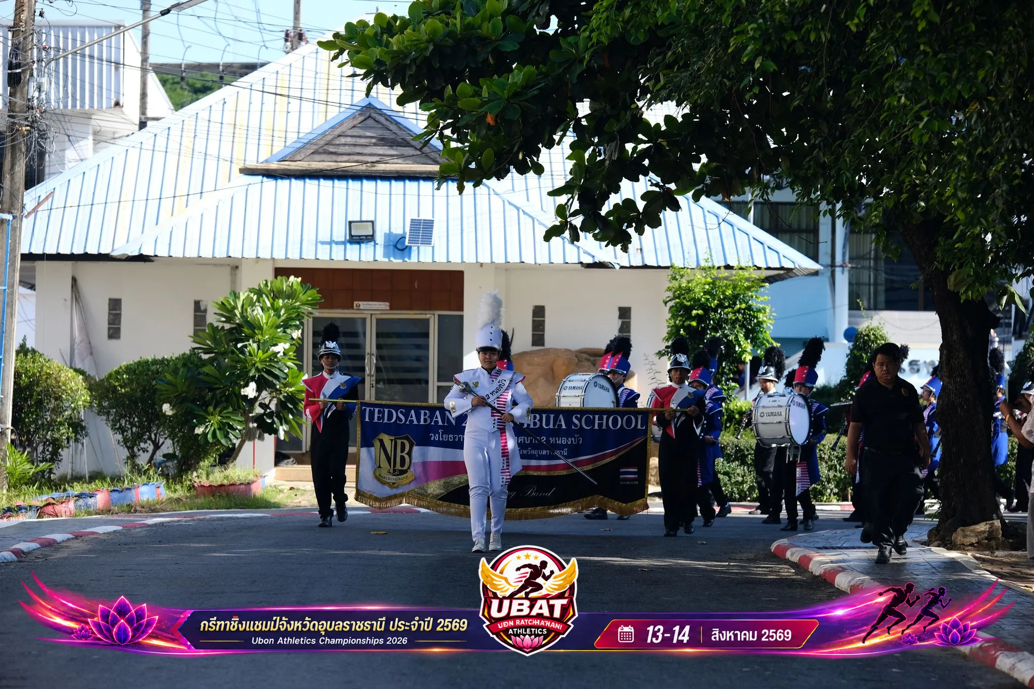ภาพการแข่งขัน UBON CHAMPIONSHIPS 2026
