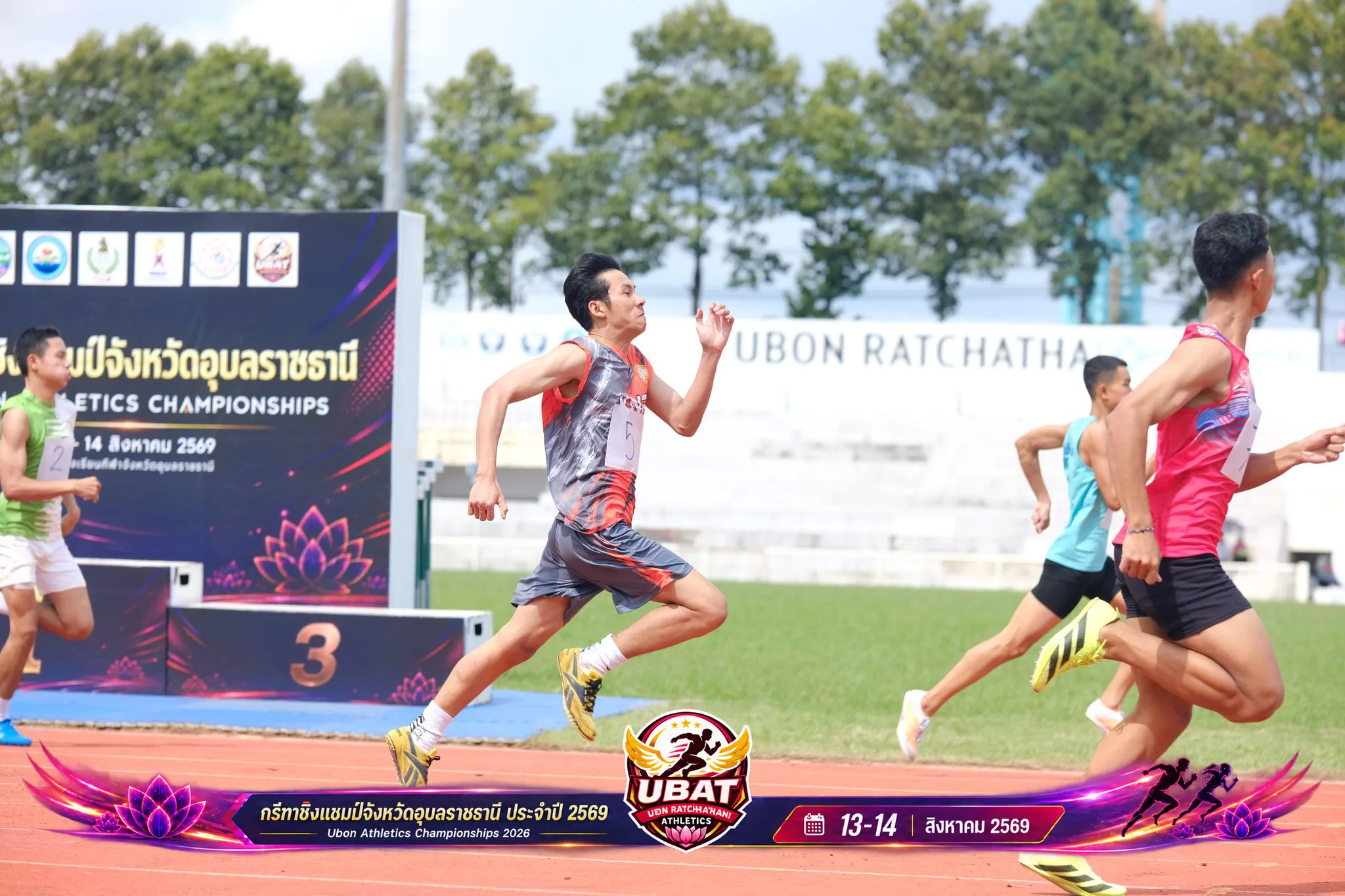 ภาพการแข่งขัน UBON CHAMPIONSHIPS 2026
