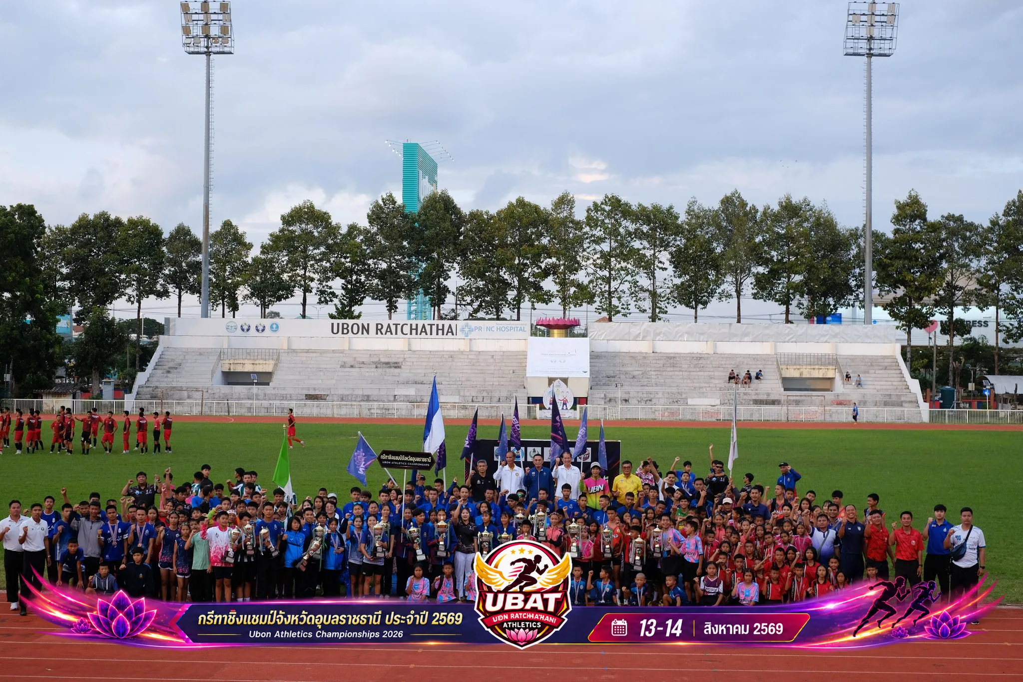 ภาพการแข่งขัน UBON CHAMPIONSHIPS 2026