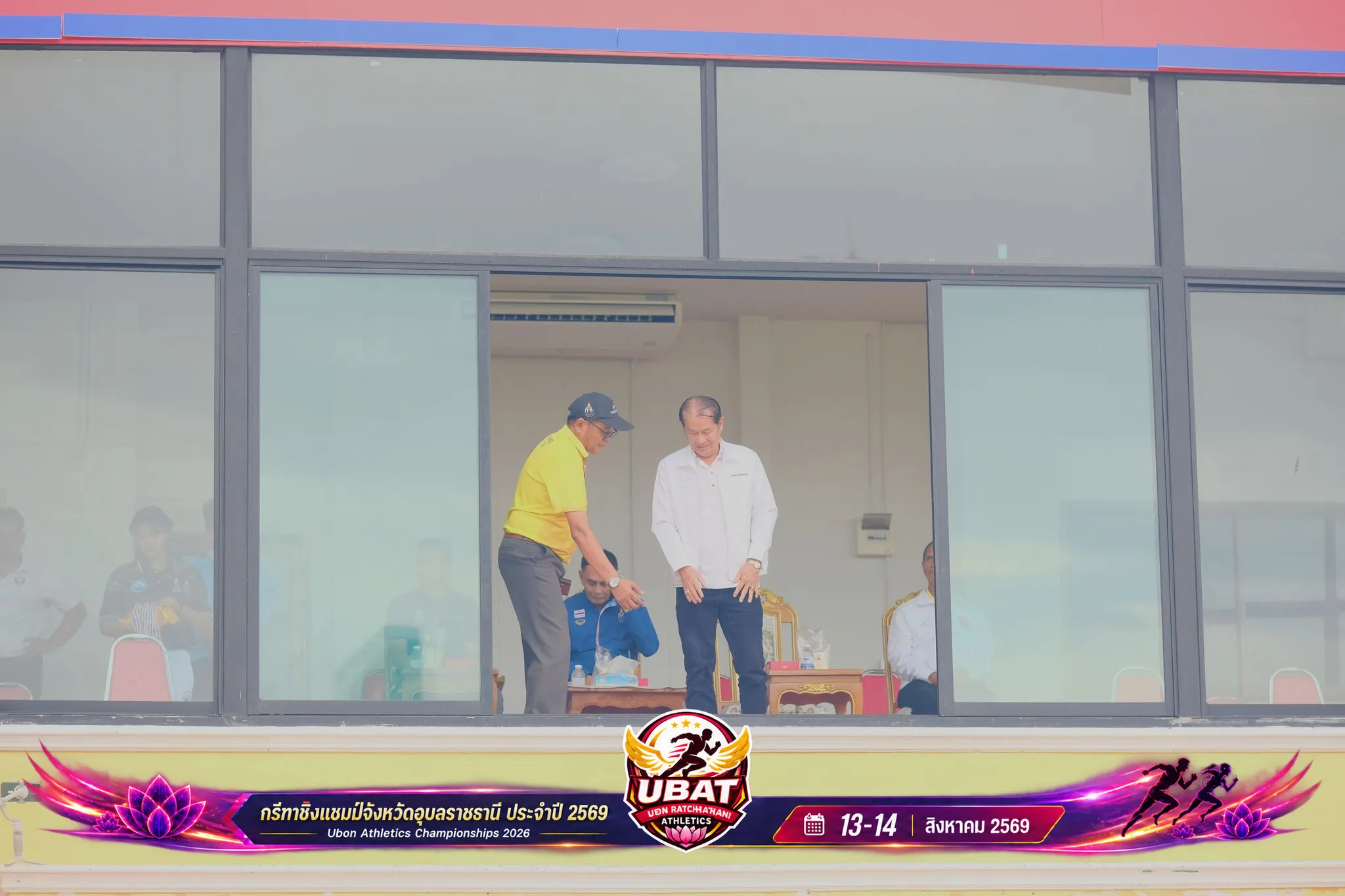 ภาพการแข่งขัน UBON CHAMPIONSHIPS 2026