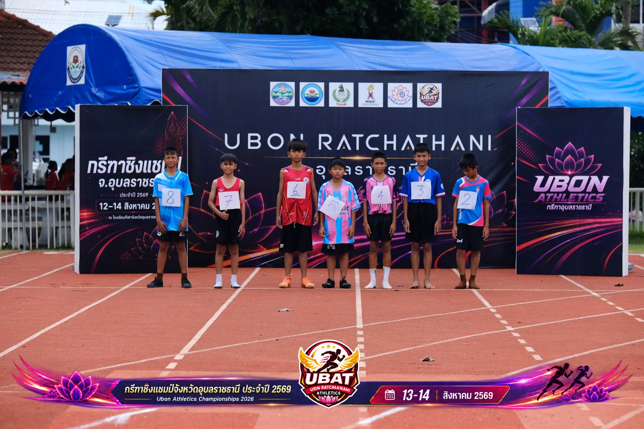 ภาพการแข่งขัน UBON CHAMPIONSHIPS 2026