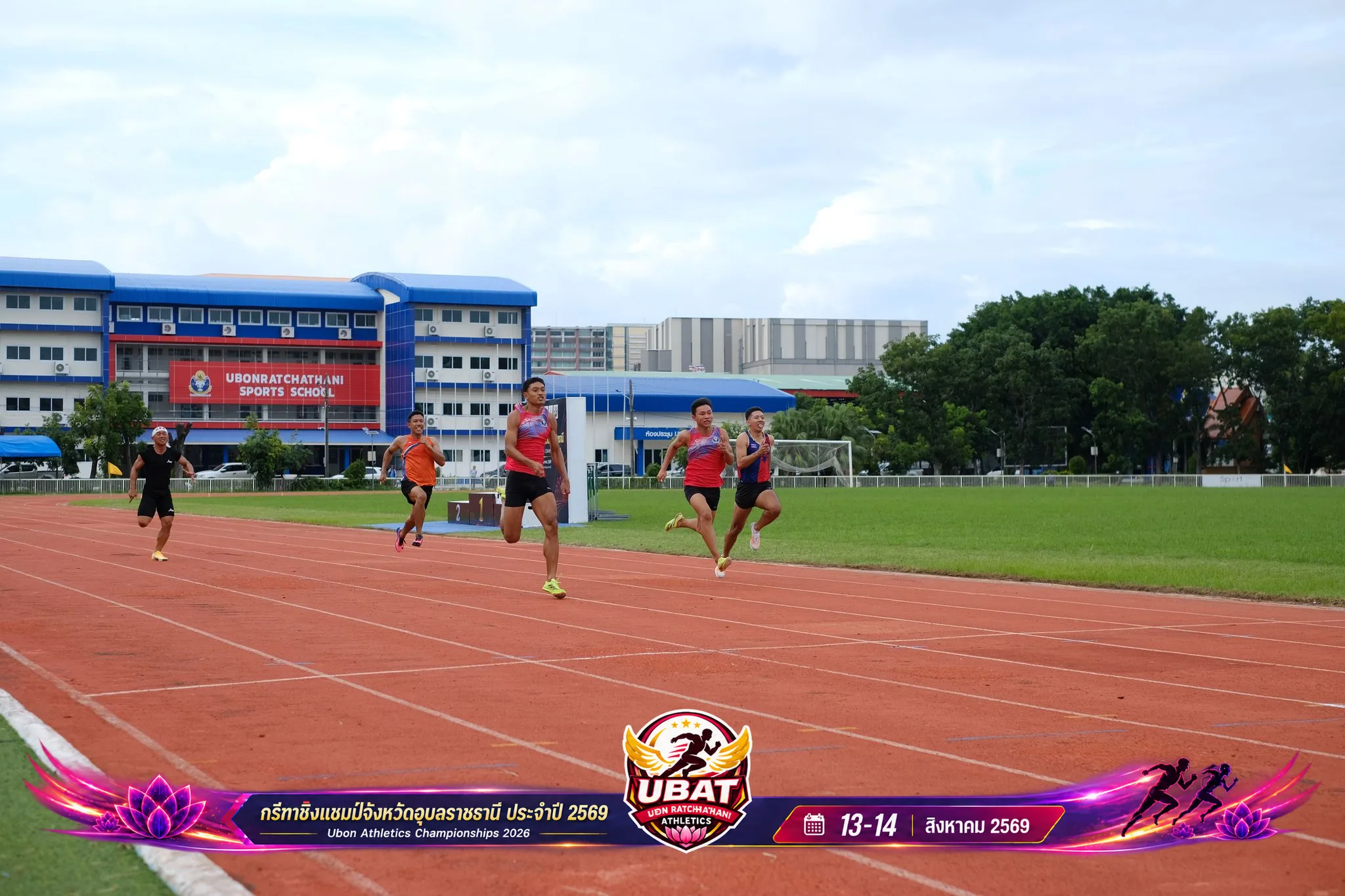 ภาพการแข่งขัน UBON CHAMPIONSHIPS 2026
