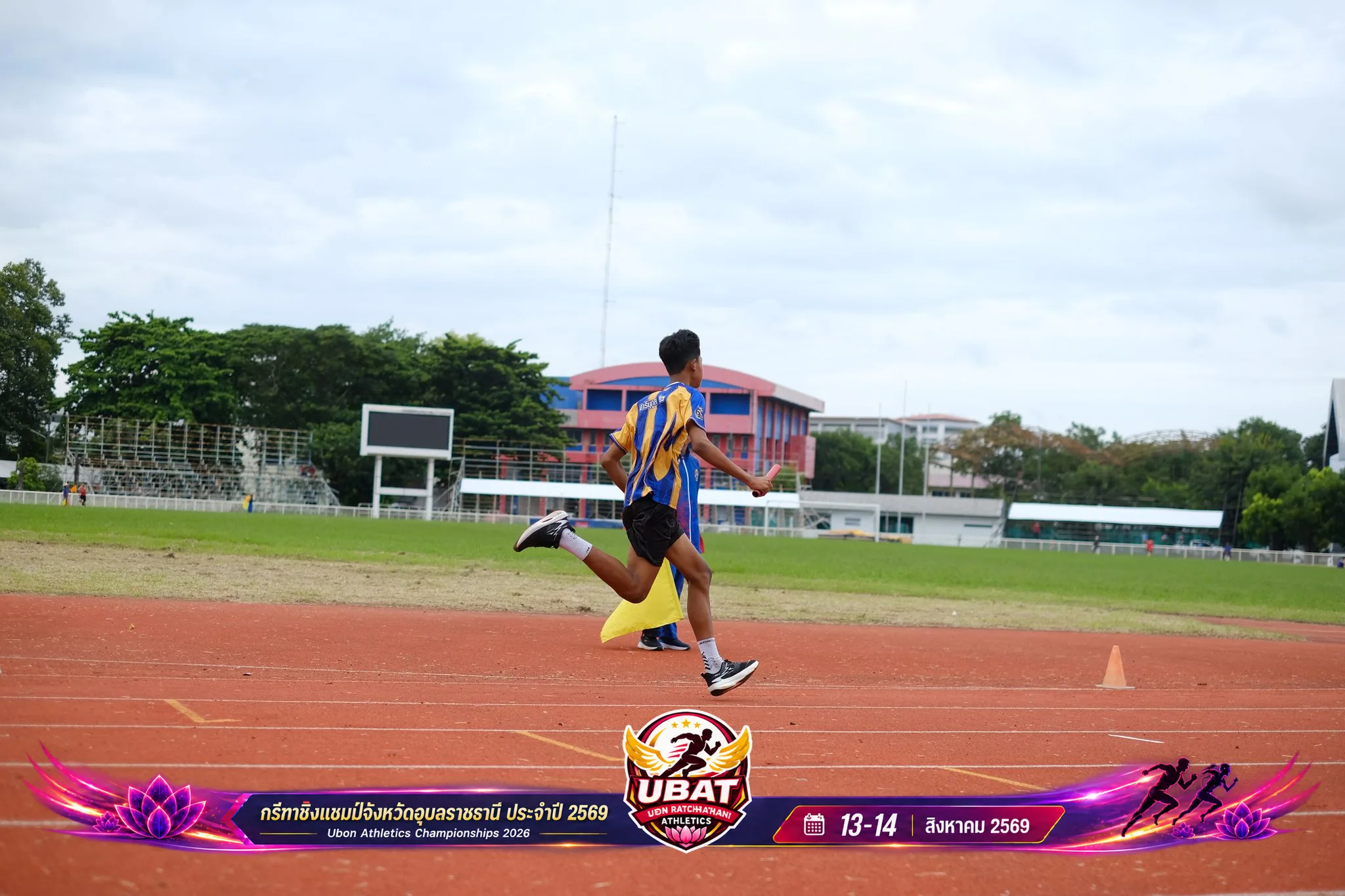 ภาพการแข่งขัน UBON CHAMPIONSHIPS 2026