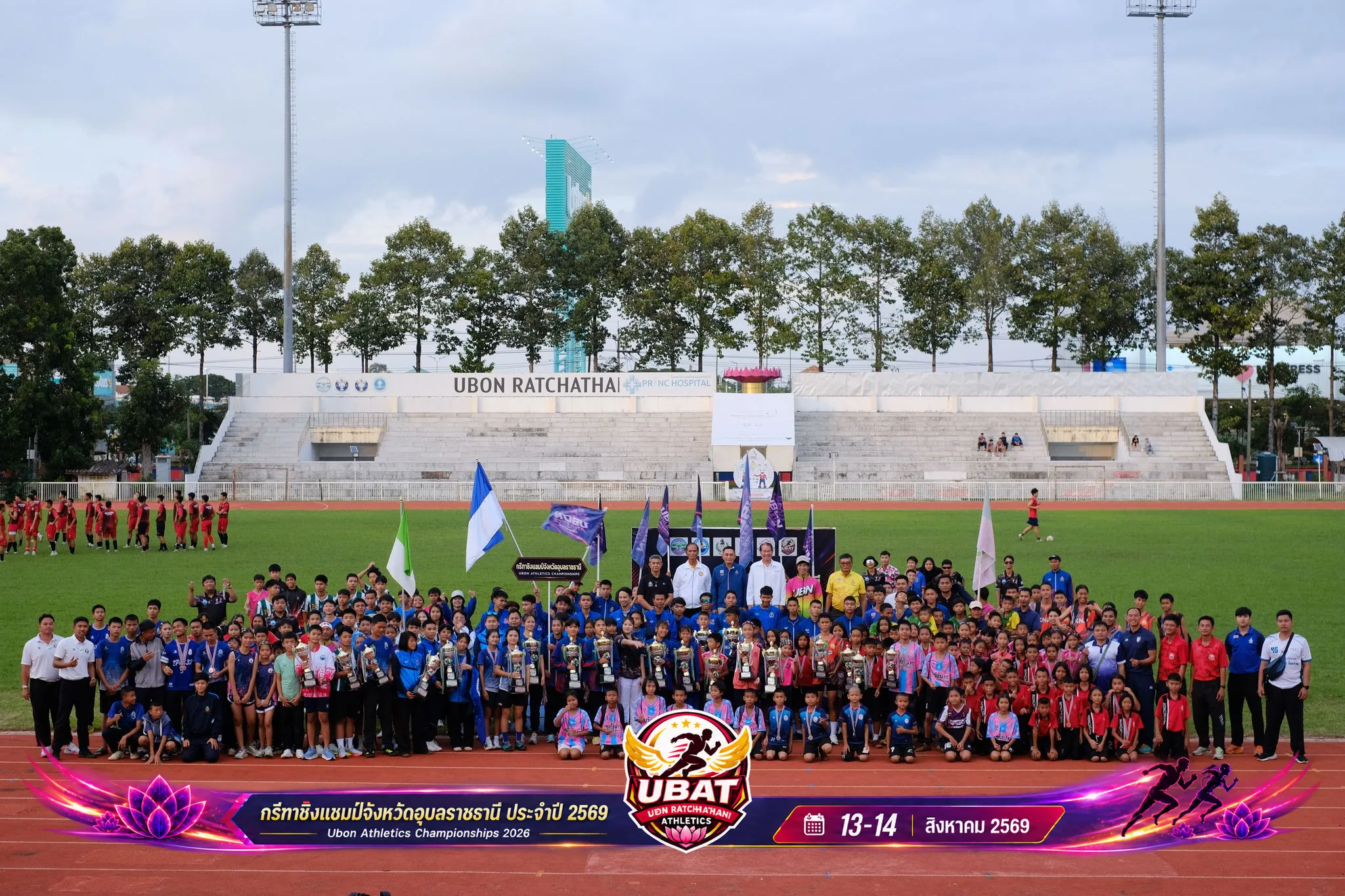 ภาพการแข่งขัน UBON CHAMPIONSHIPS 2026