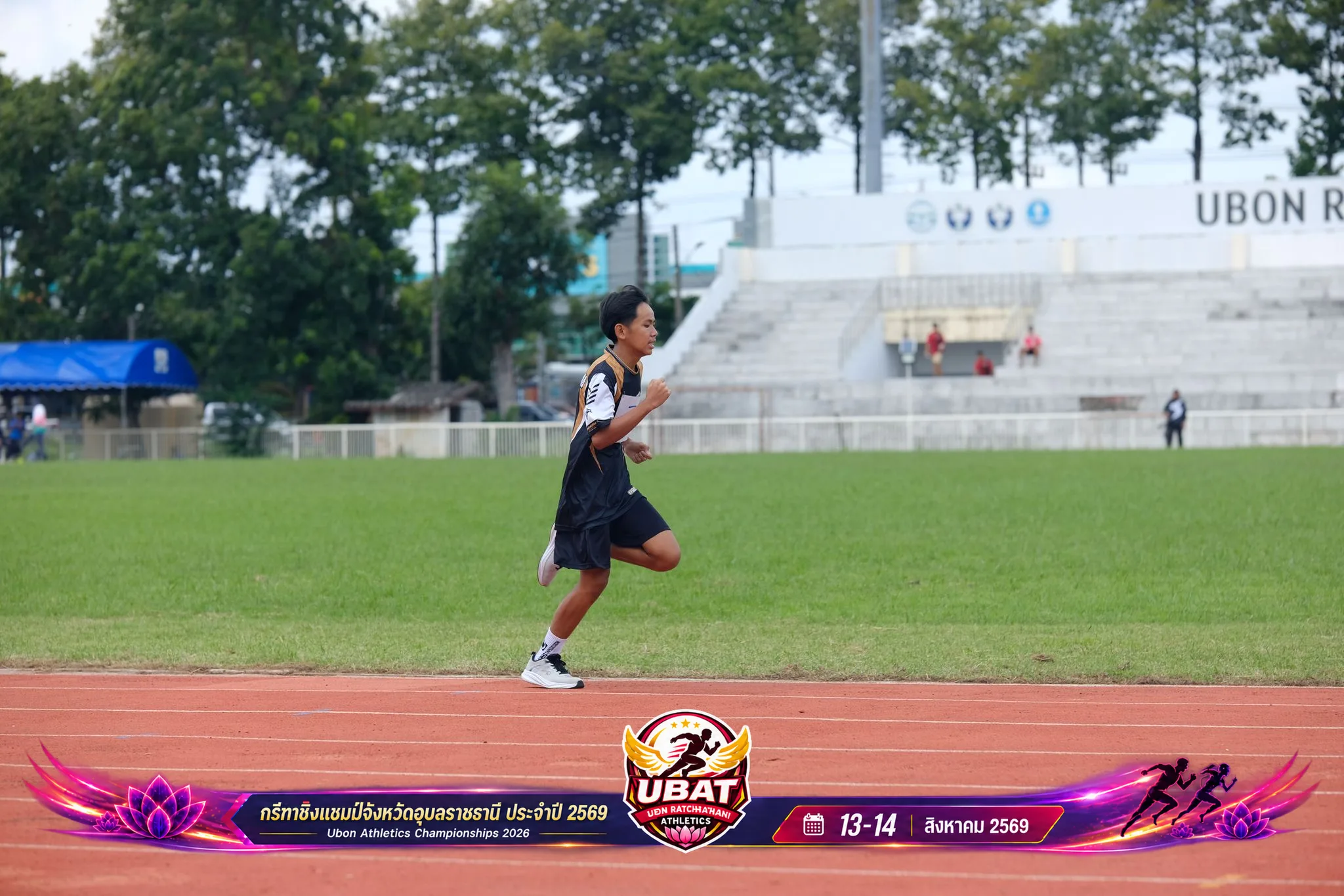 ภาพการแข่งขัน UBON CHAMPIONSHIPS 2026