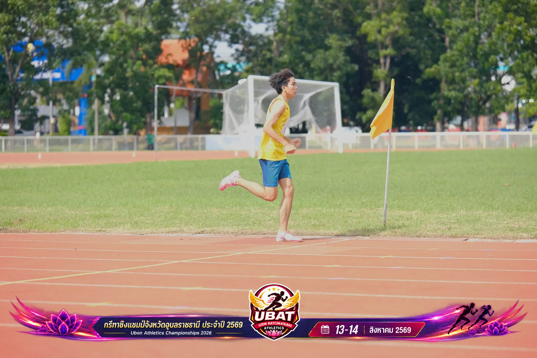 ภาพการแข่งขัน UBON CHAMPIONSHIPS 2026