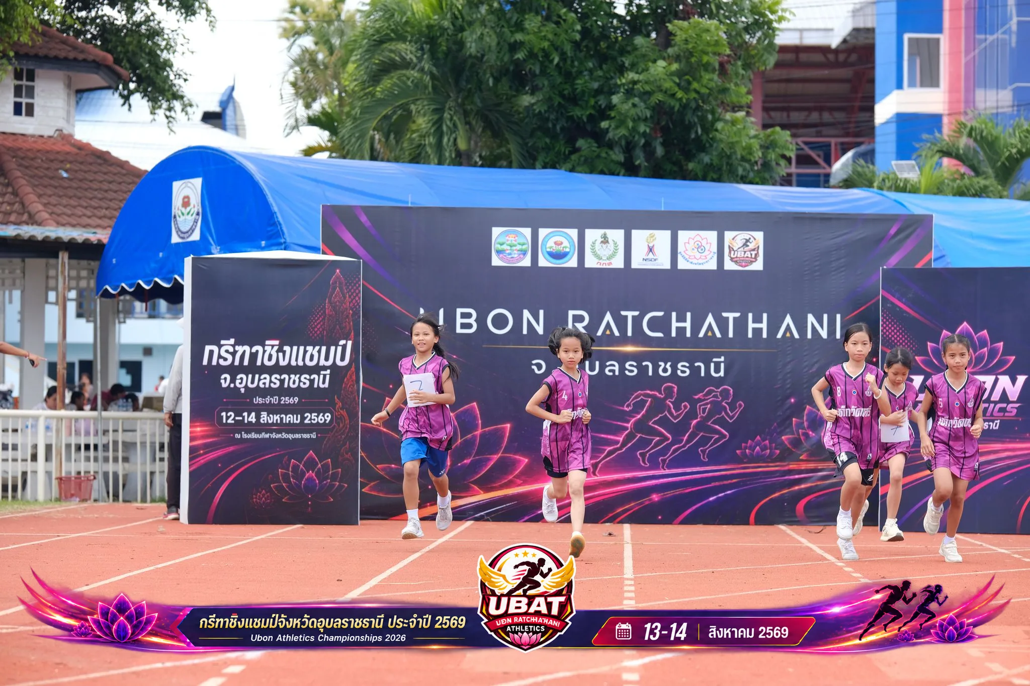 ภาพการแข่งขัน UBON CHAMPIONSHIPS 2026