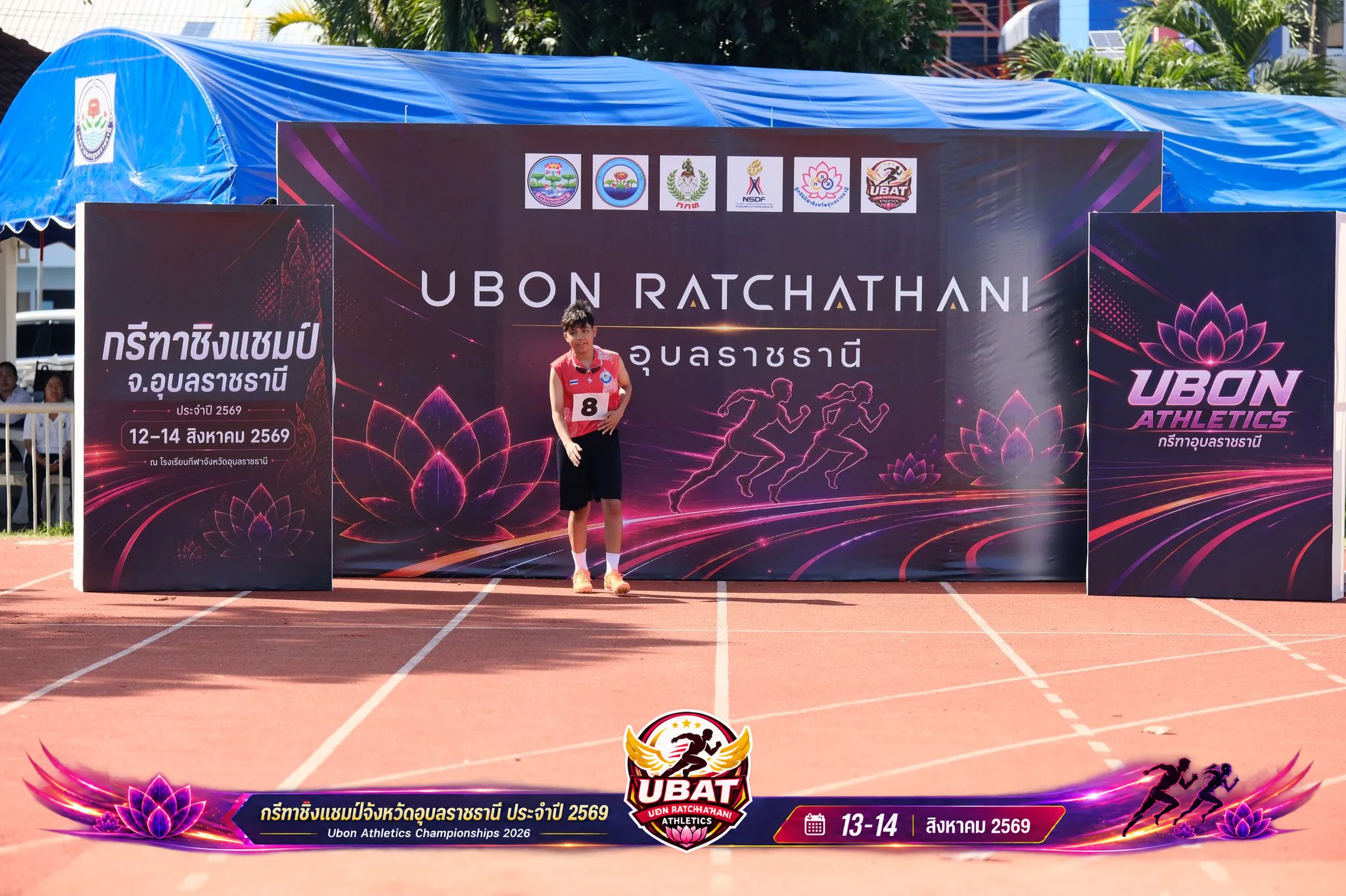 ภาพการแข่งขัน UBON CHAMPIONSHIPS 2026