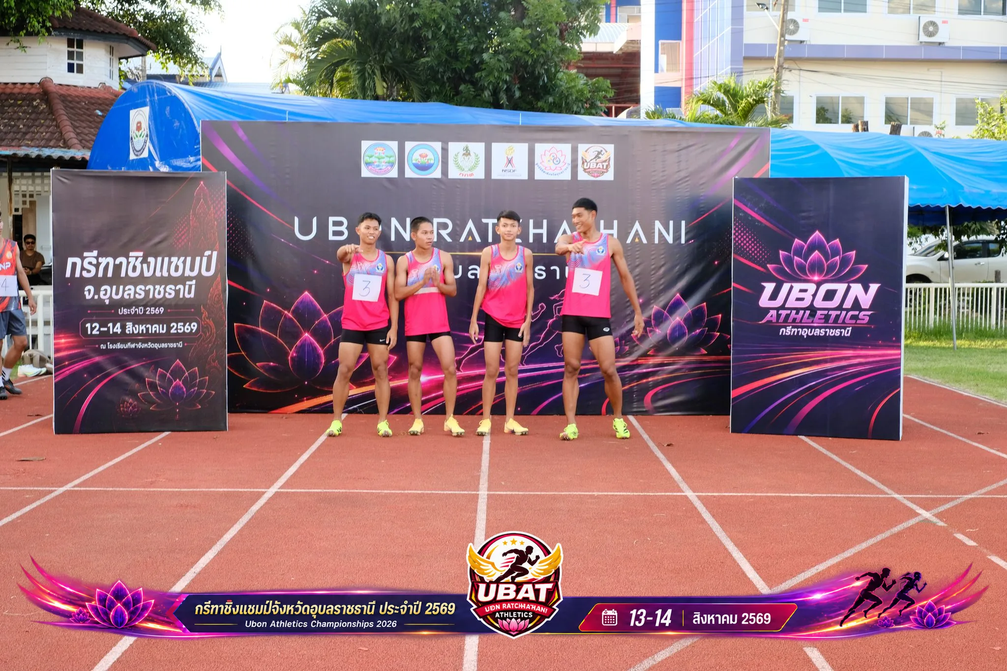 ภาพการแข่งขัน UBON CHAMPIONSHIPS 2026