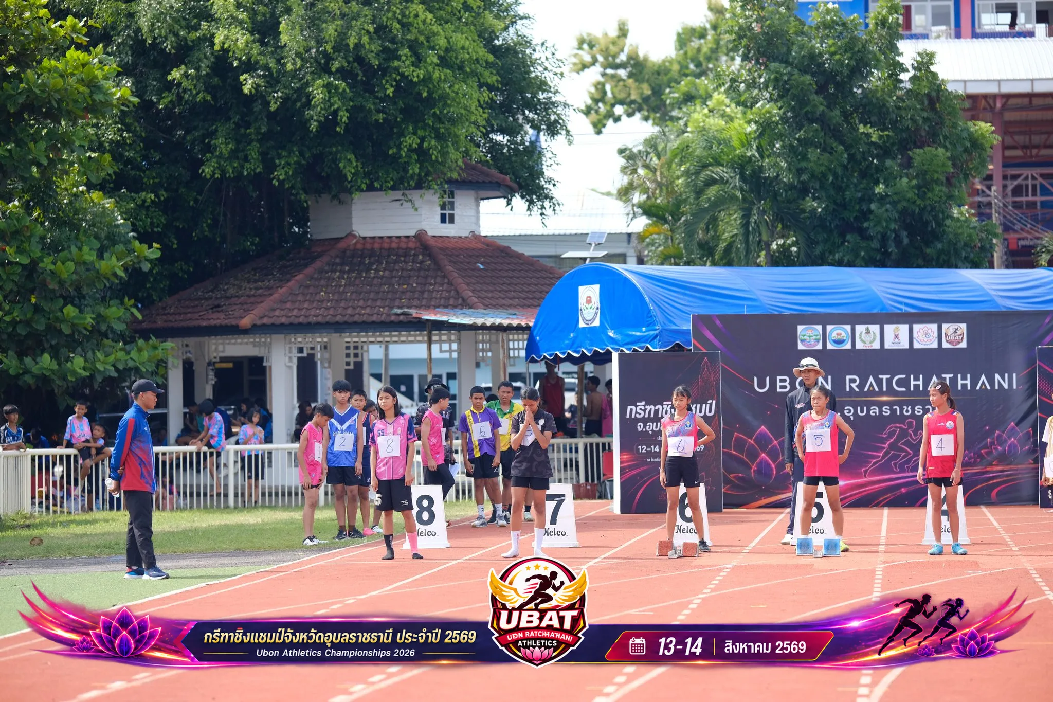 ภาพการแข่งขัน UBON CHAMPIONSHIPS 2026