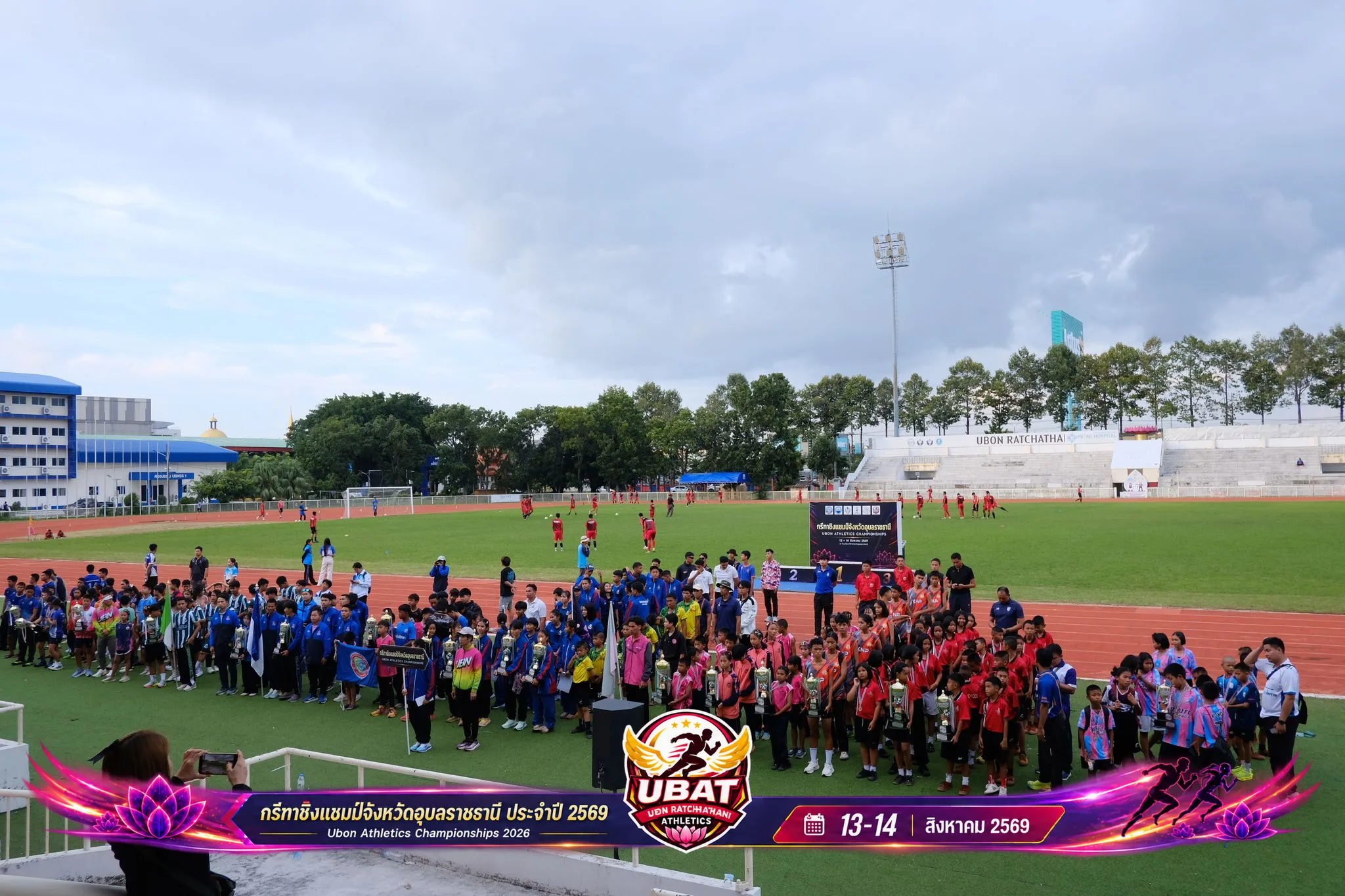 ภาพการแข่งขัน UBON CHAMPIONSHIPS 2026