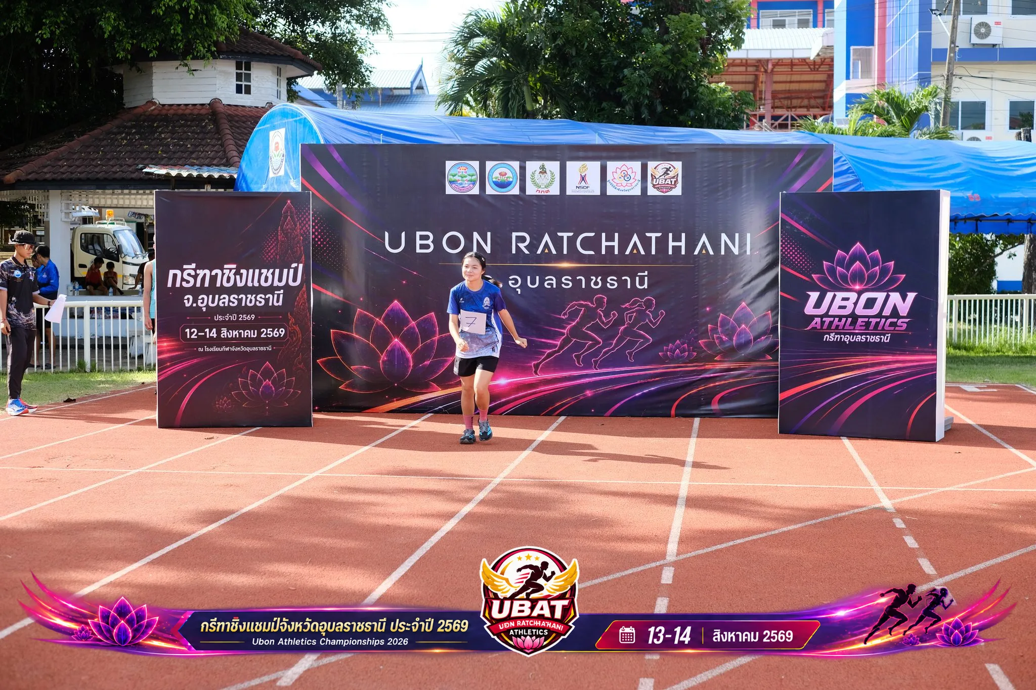 ภาพการแข่งขัน UBON CHAMPIONSHIPS 2026