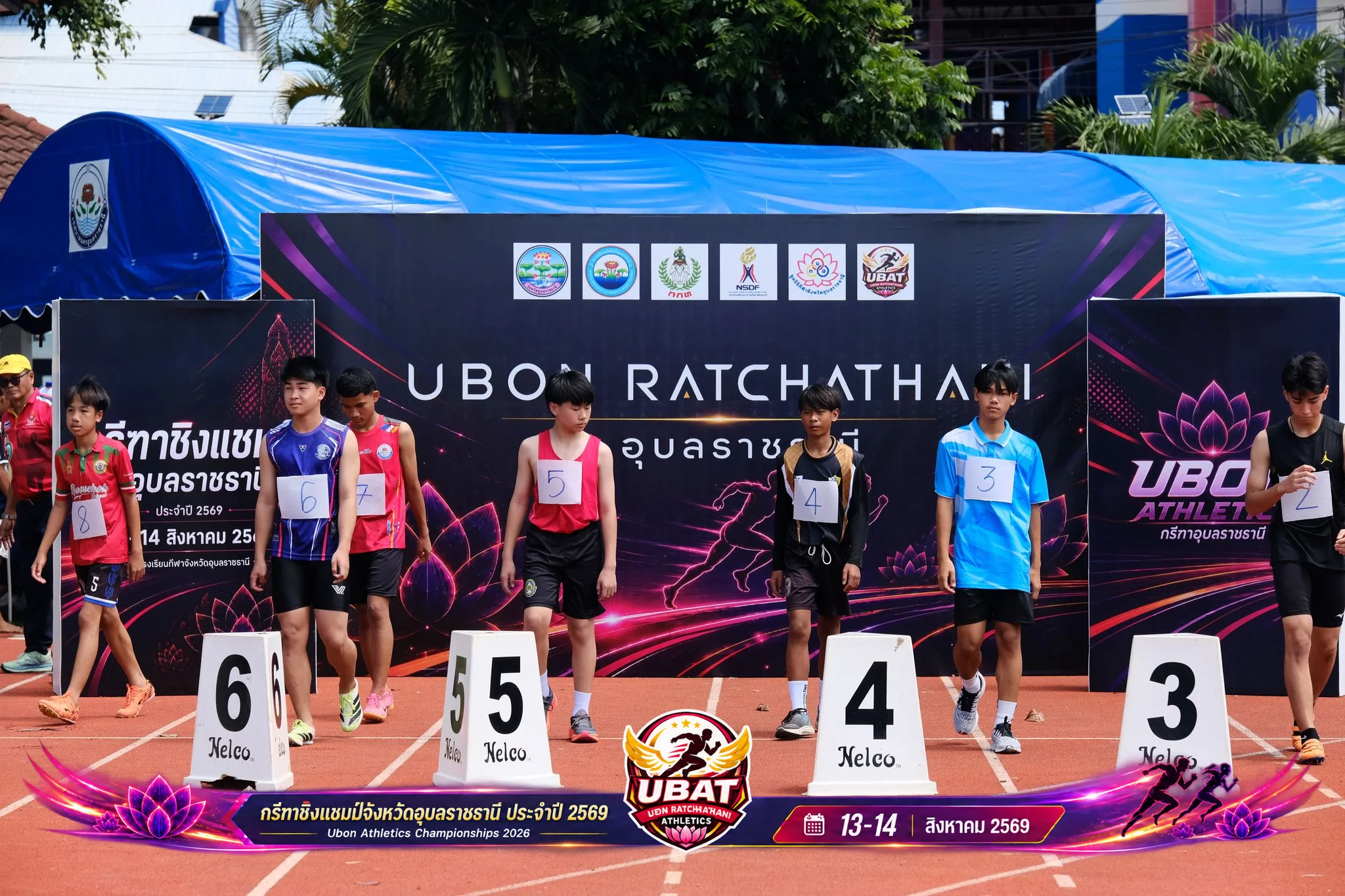 ภาพการแข่งขัน UBON CHAMPIONSHIPS 2026
