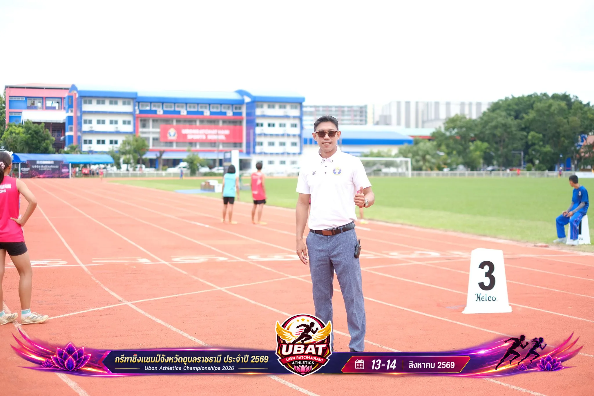 ภาพการแข่งขัน UBON CHAMPIONSHIPS 2026