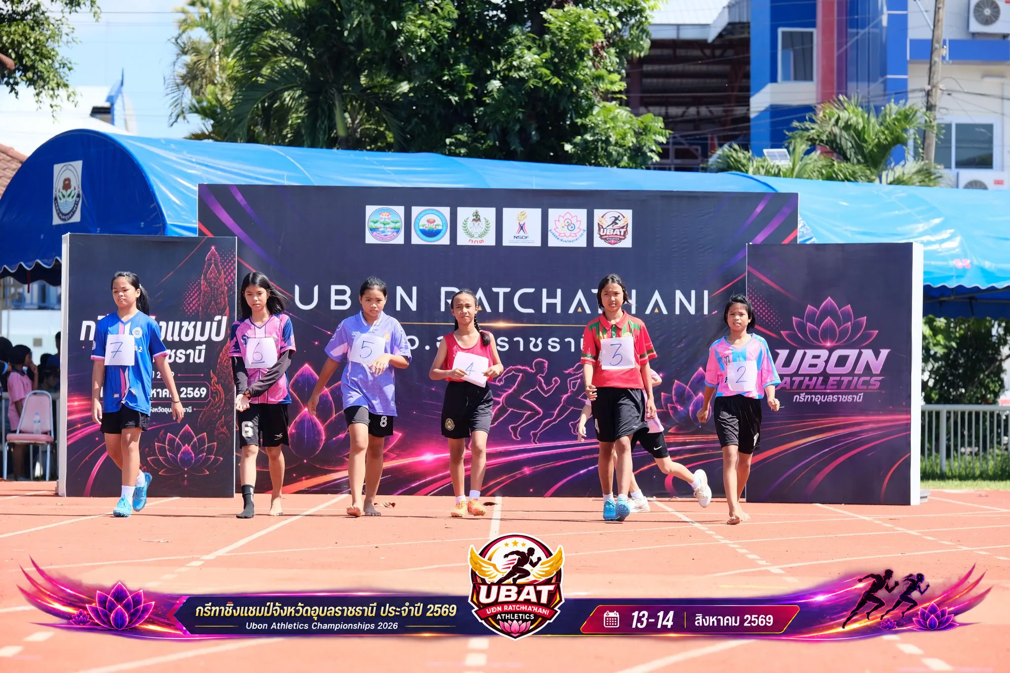 ภาพการแข่งขัน UBON CHAMPIONSHIPS 2026