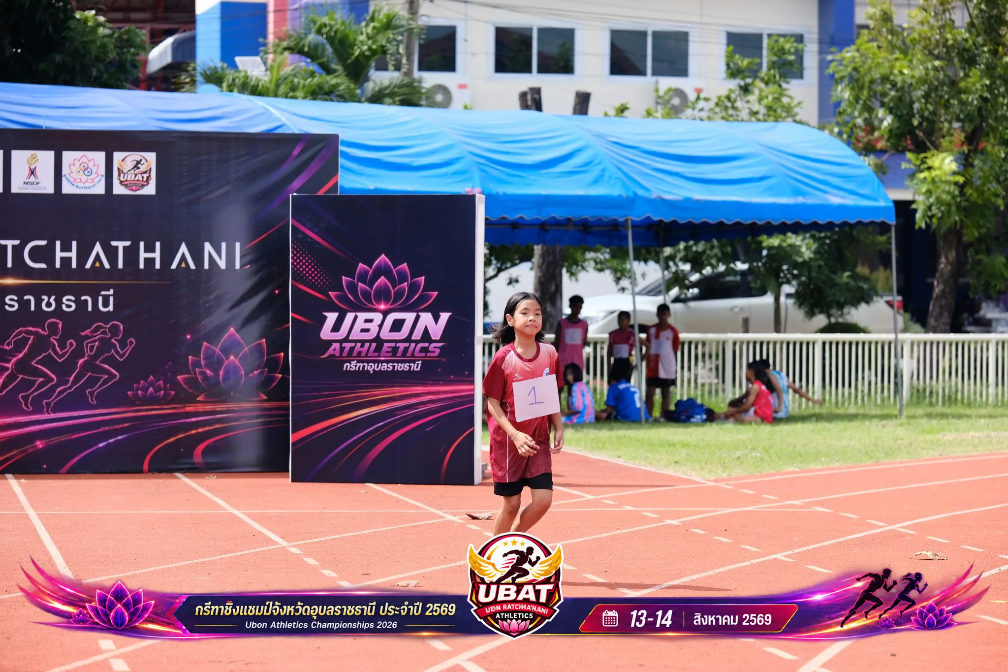ภาพการแข่งขัน UBON CHAMPIONSHIPS 2026
