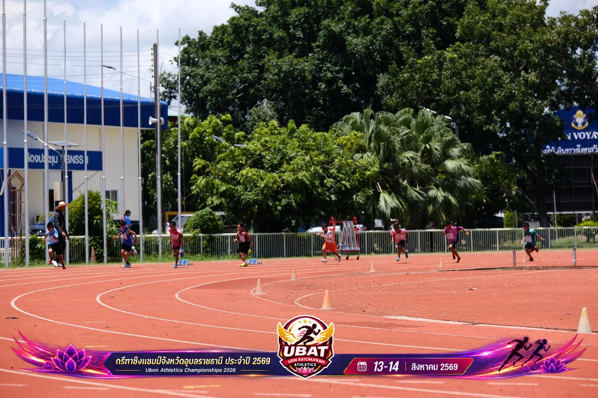 ภาพการแข่งขัน UBON CHAMPIONSHIPS 2026