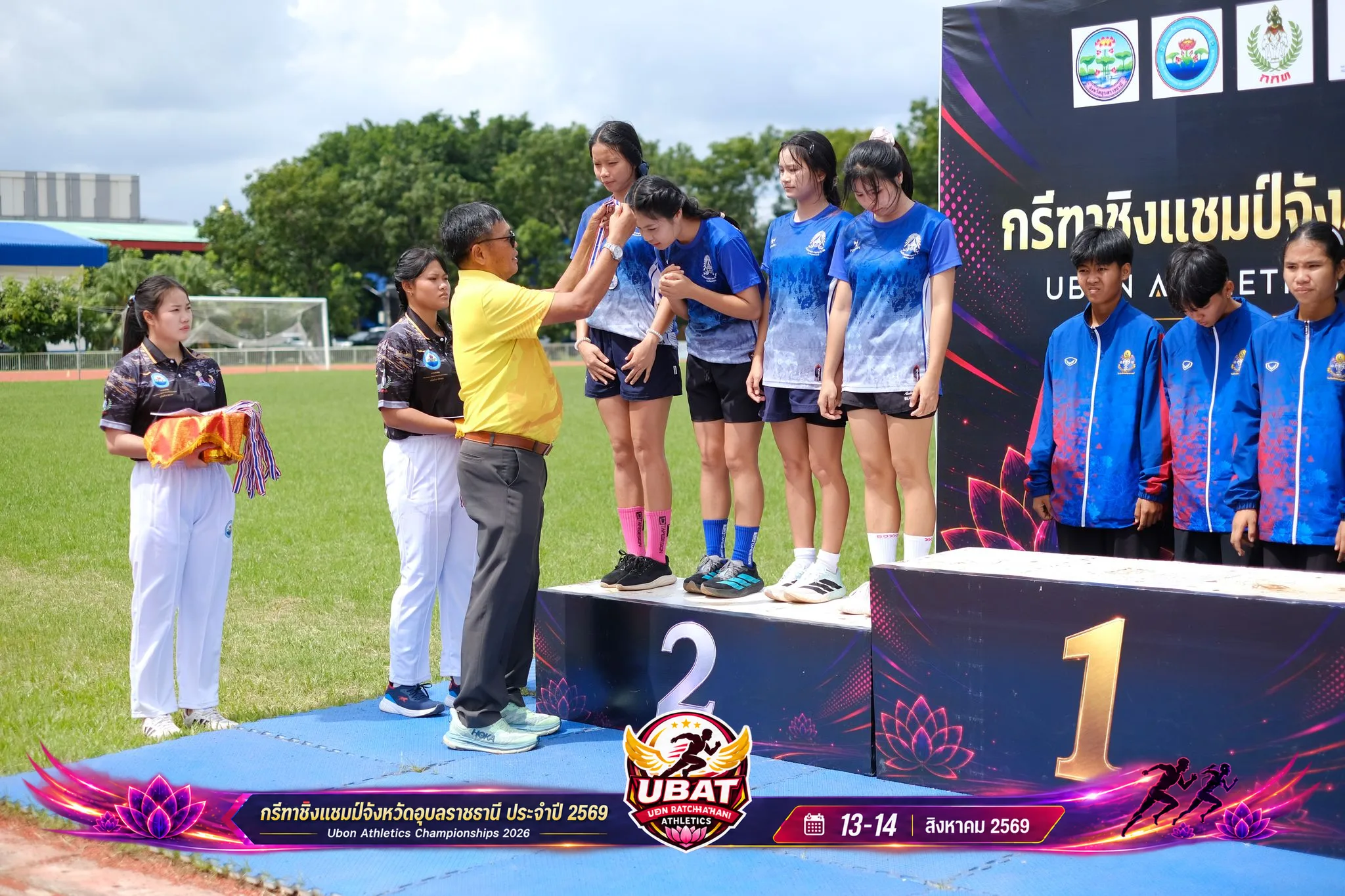 ภาพการแข่งขัน UBON CHAMPIONSHIPS 2026