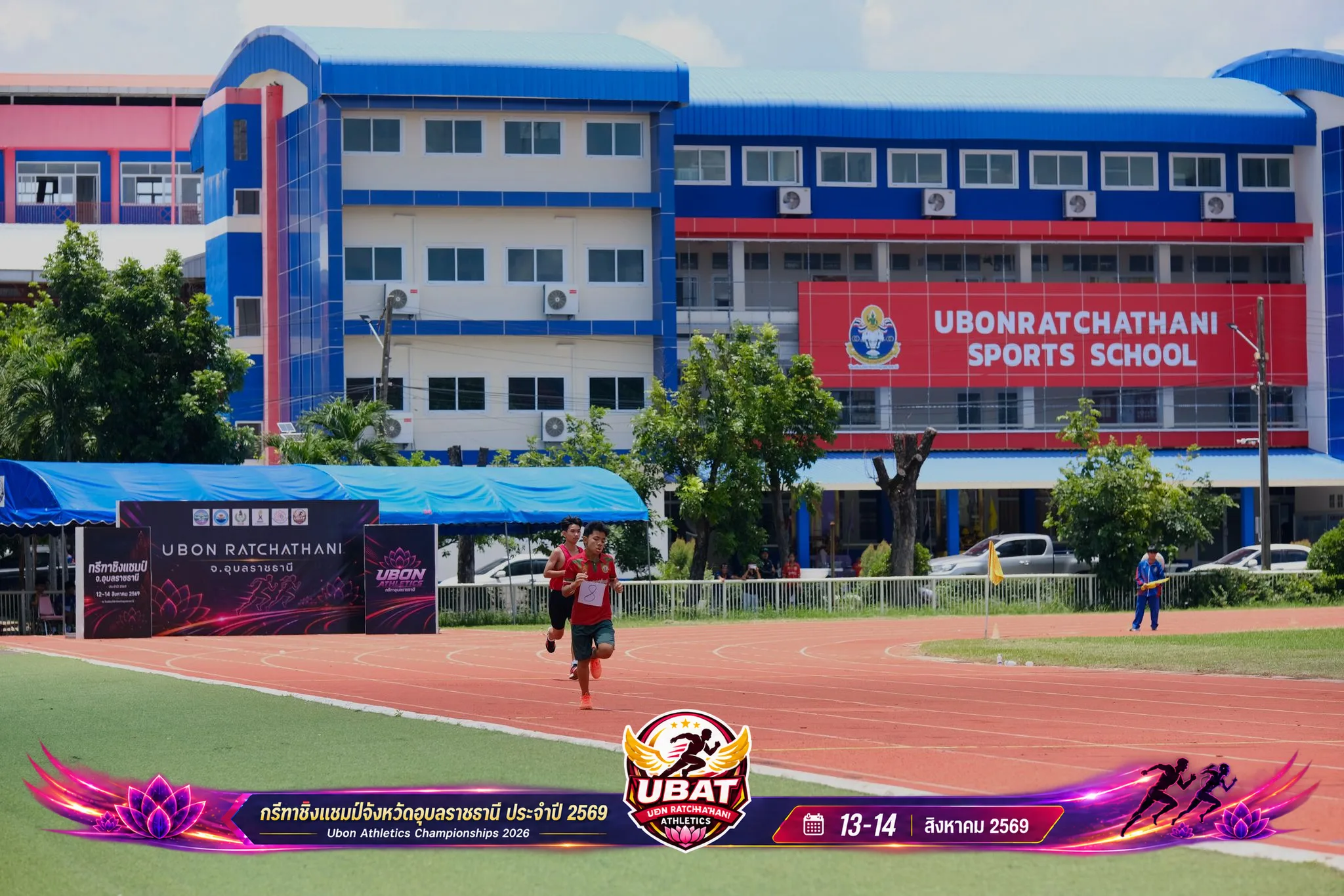 ภาพการแข่งขัน UBON CHAMPIONSHIPS 2026