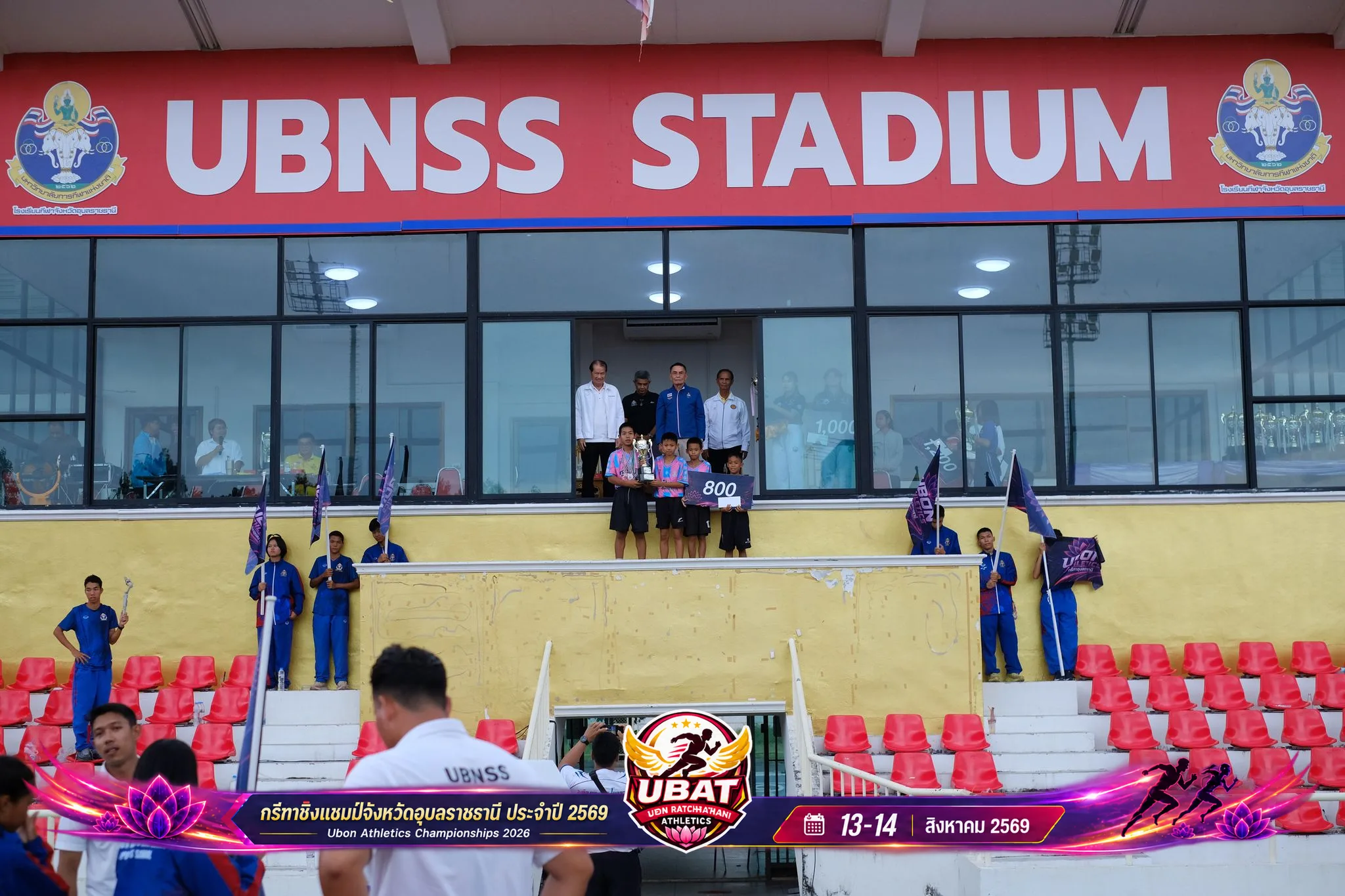 ภาพการแข่งขัน UBON CHAMPIONSHIPS 2026