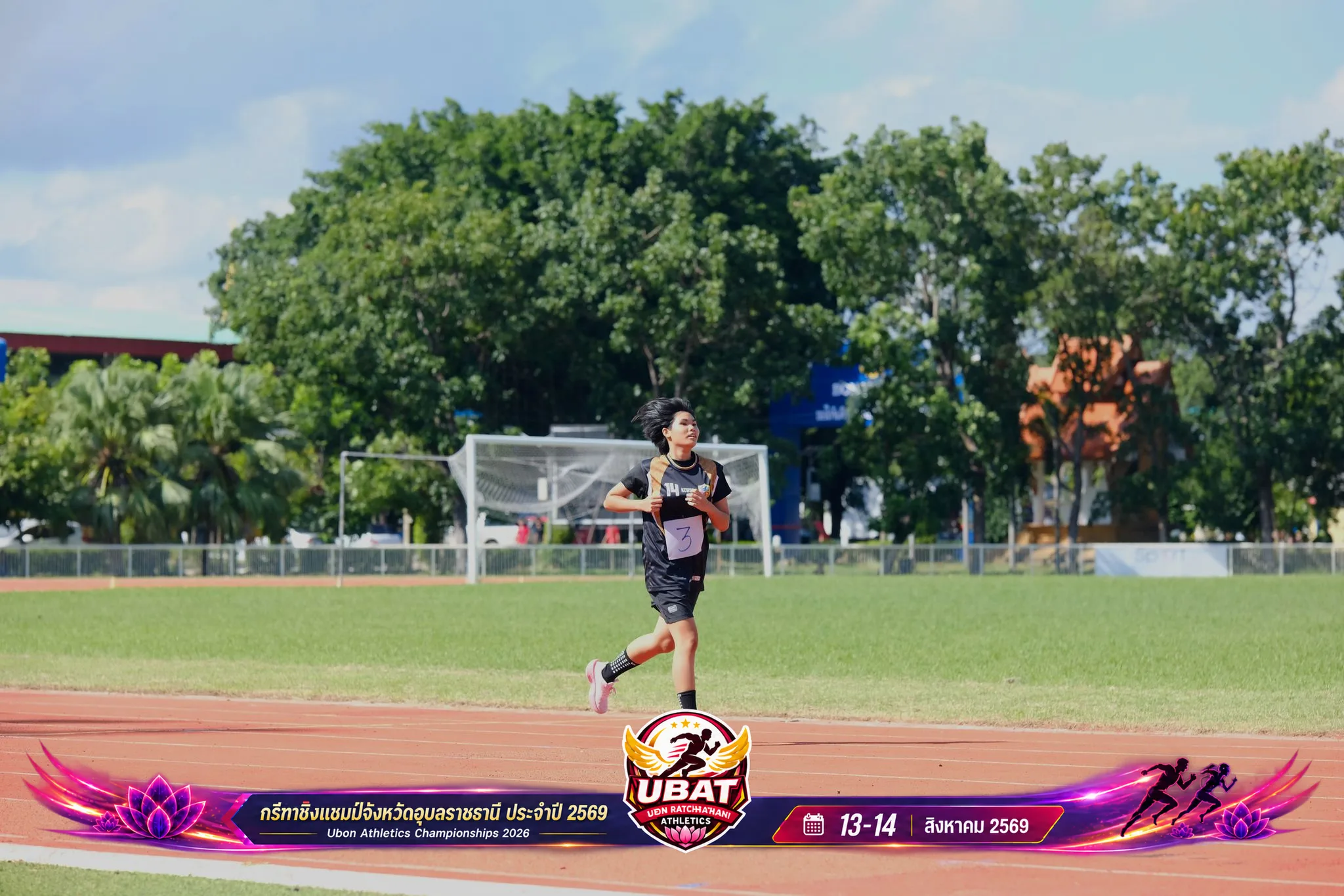 ภาพการแข่งขัน UBON CHAMPIONSHIPS 2026