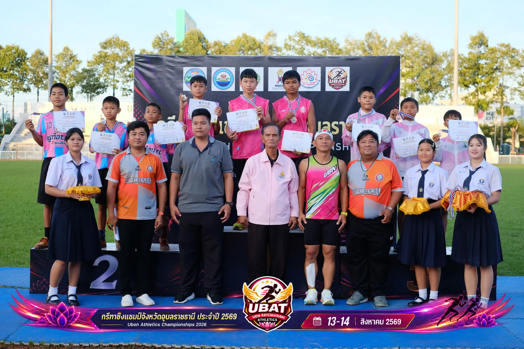 ภาพการแข่งขัน UBON CHAMPIONSHIPS 2026