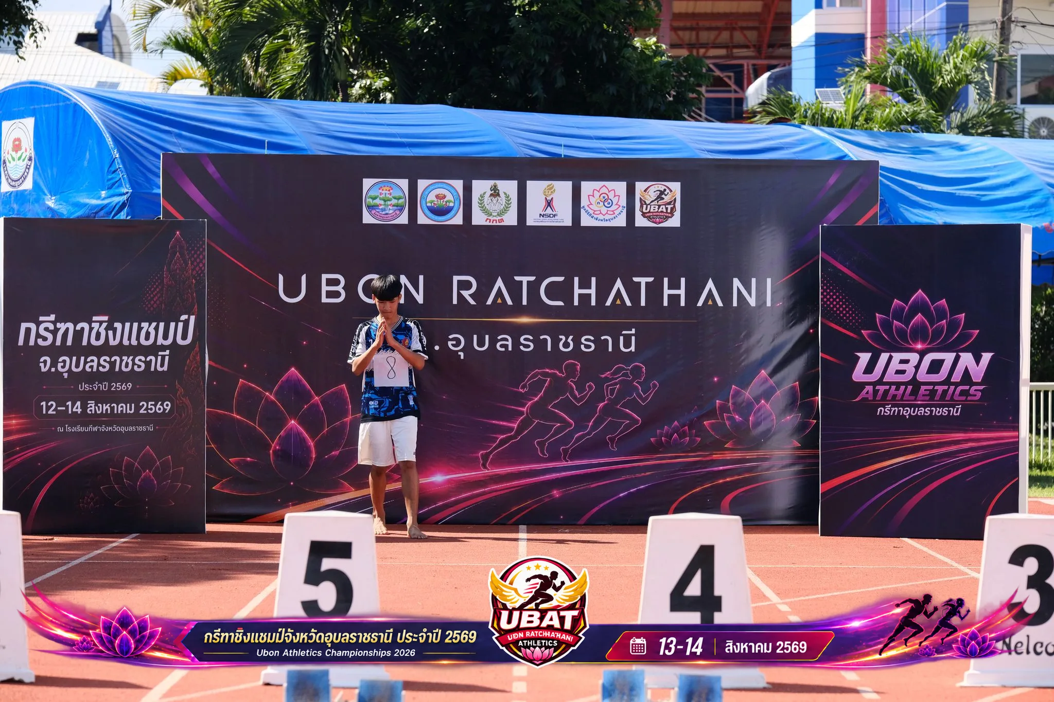 ภาพการแข่งขัน UBON CHAMPIONSHIPS 2026