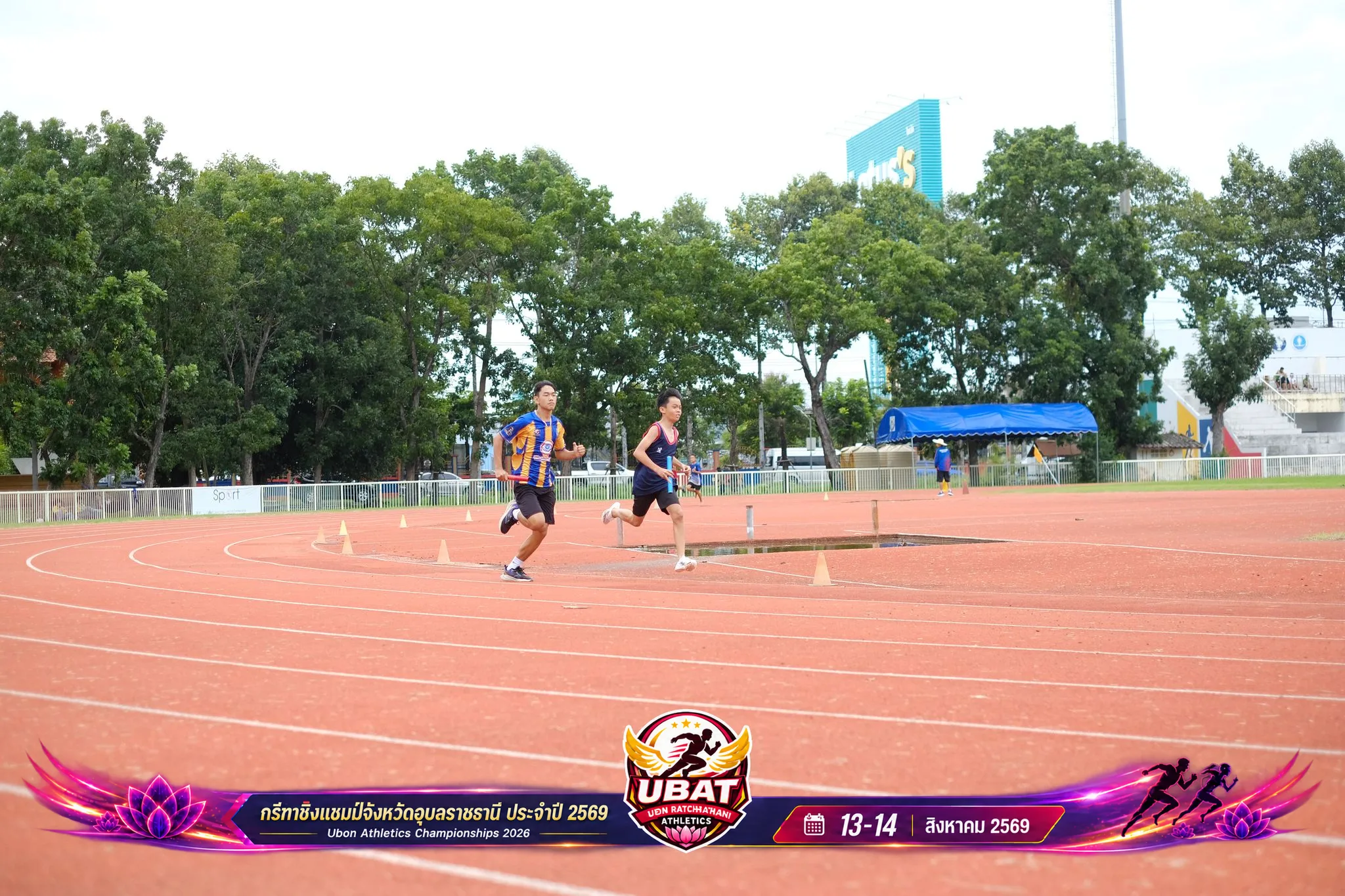 ภาพการแข่งขัน UBON CHAMPIONSHIPS 2026