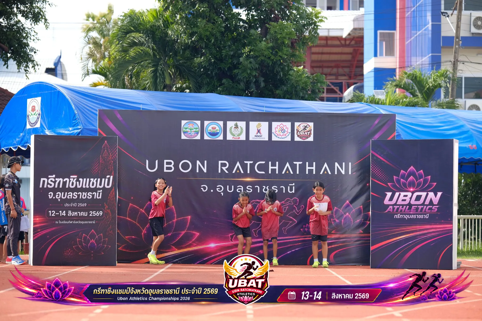 ภาพการแข่งขัน UBON CHAMPIONSHIPS 2026