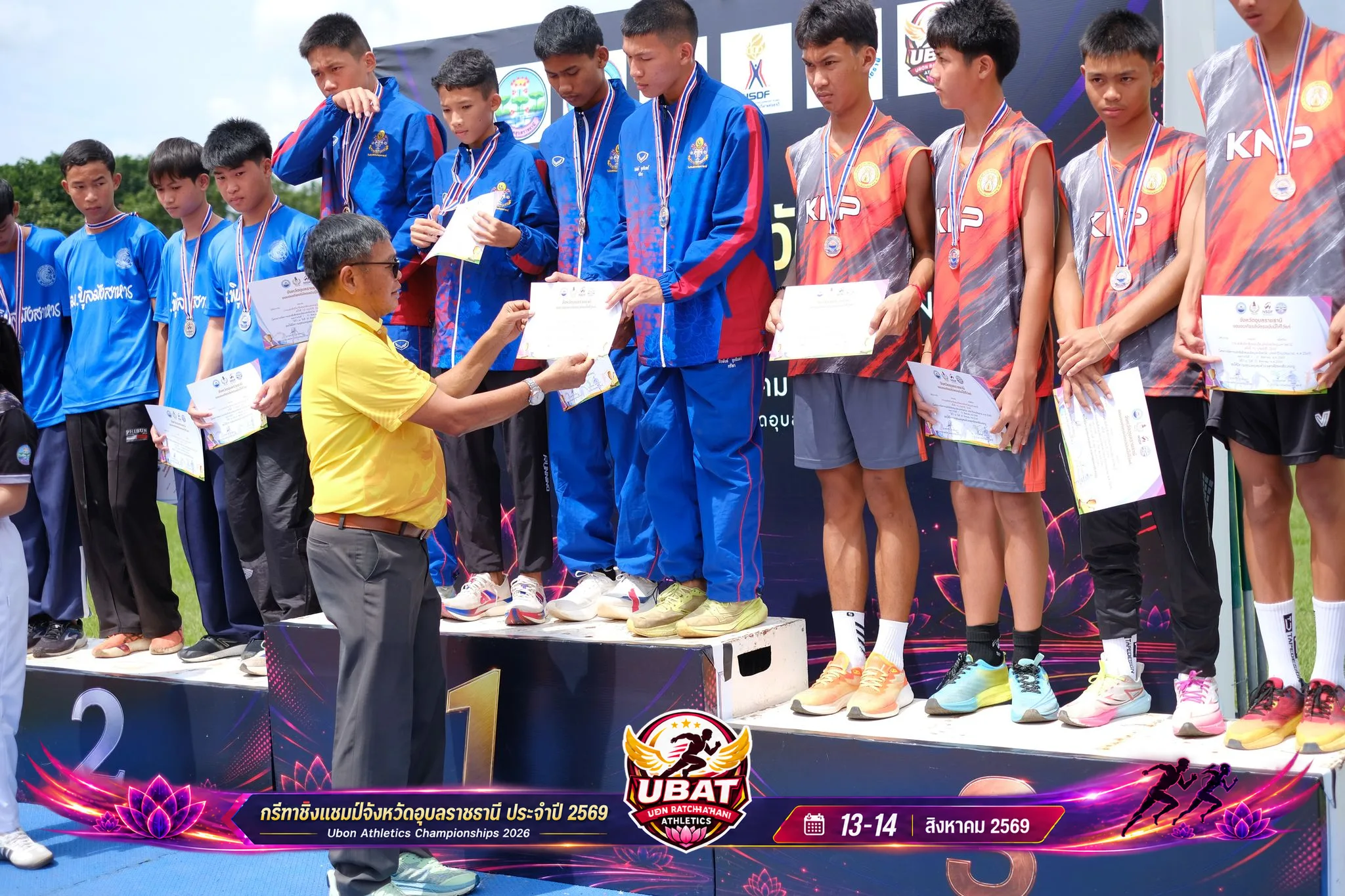 ภาพการแข่งขัน UBON CHAMPIONSHIPS 2026